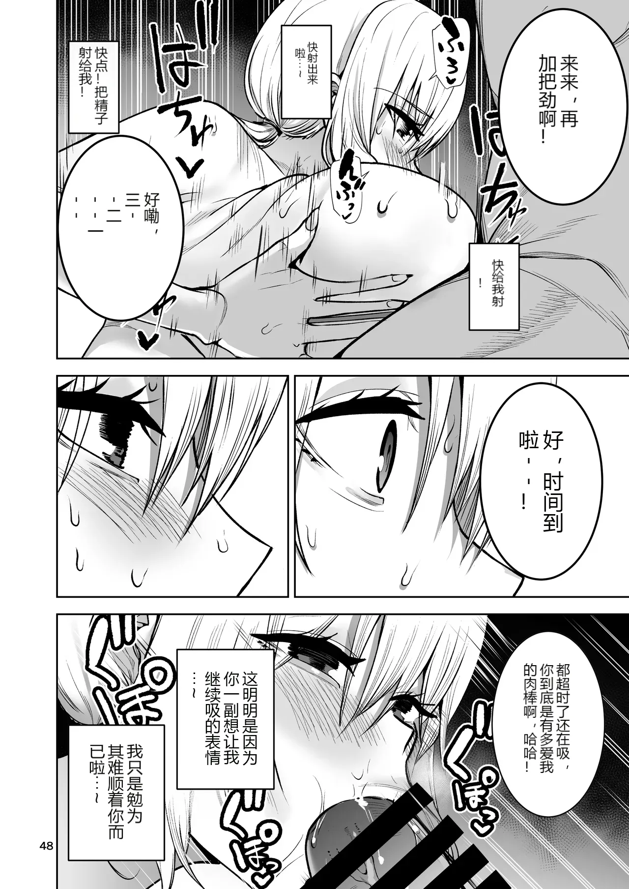หน้า 48