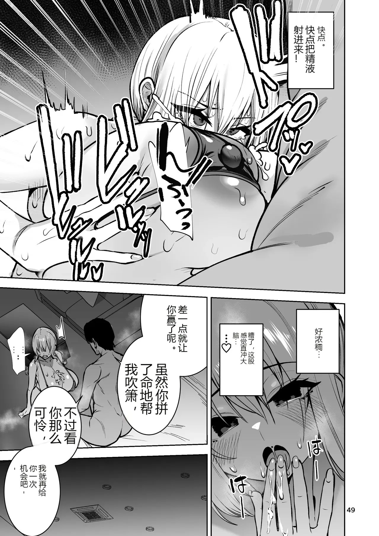 หน้า 49