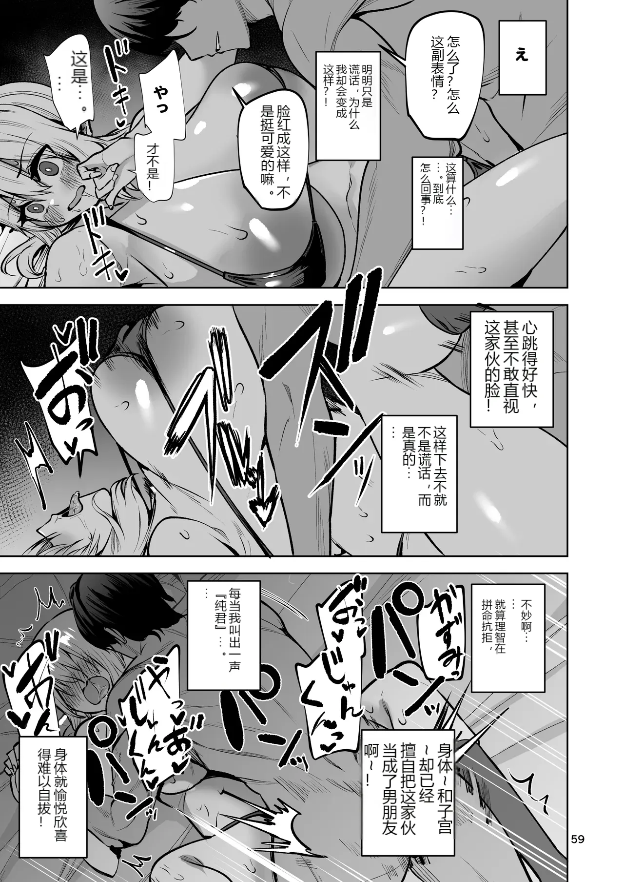 หน้า 59