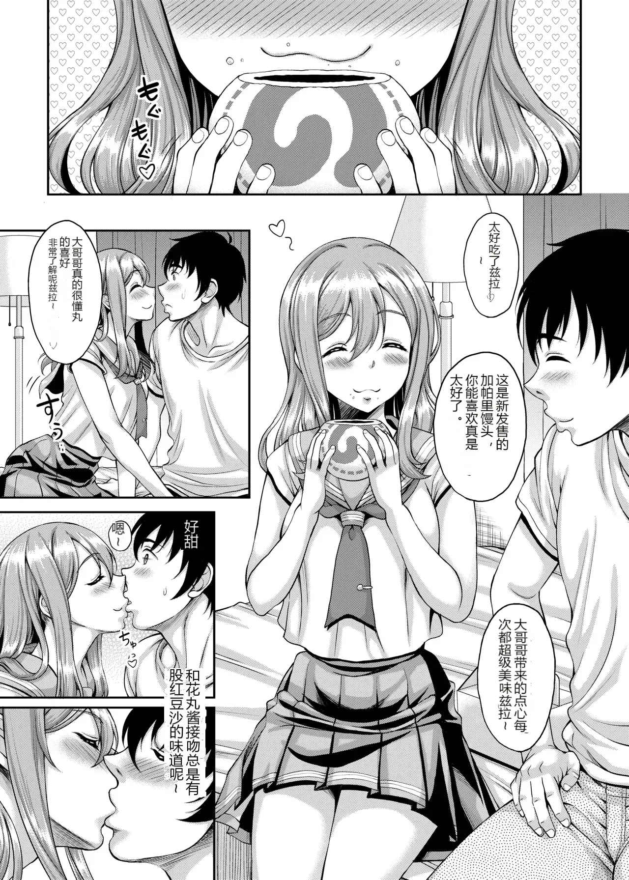 หน้า 2