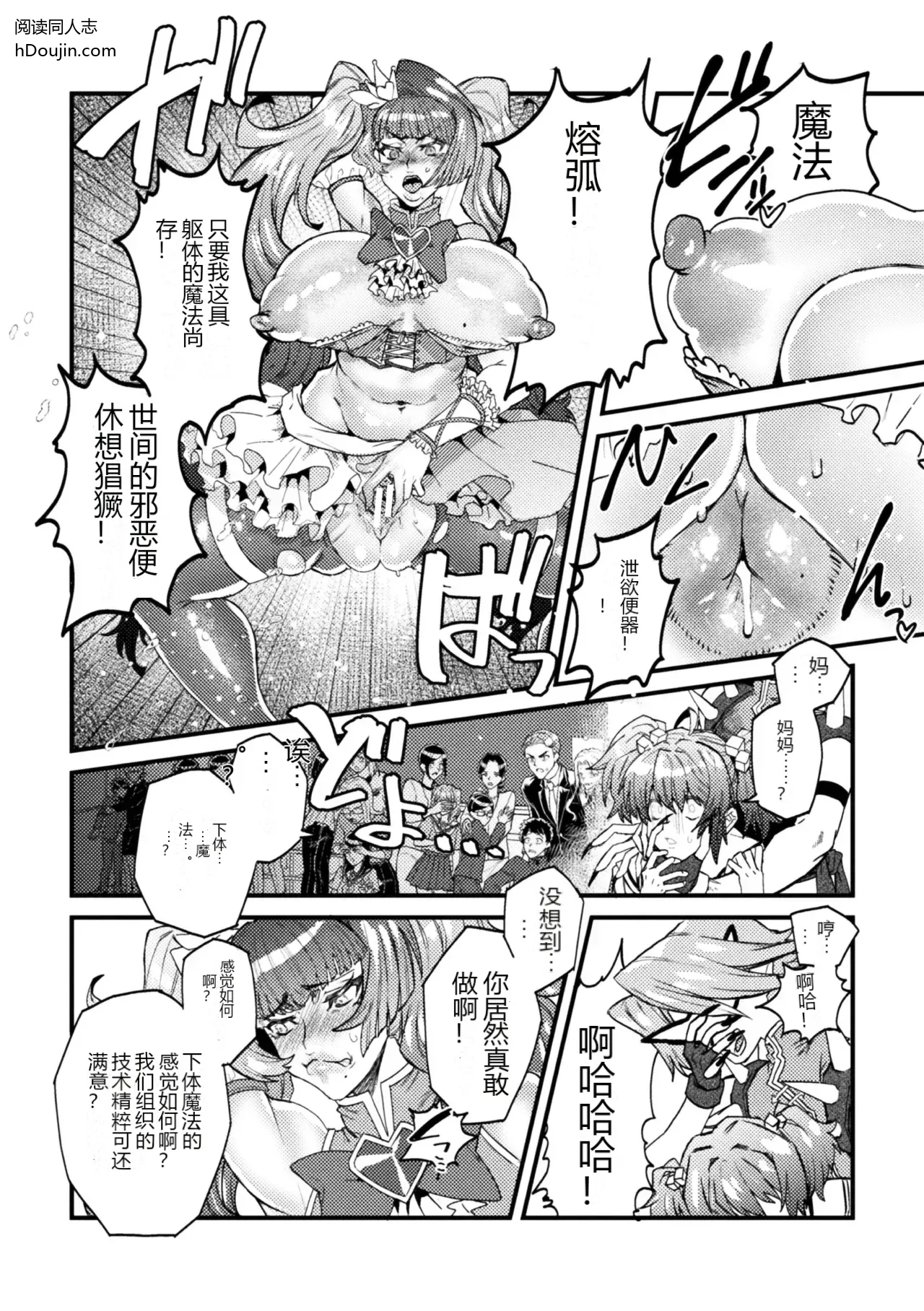 หน้า 10