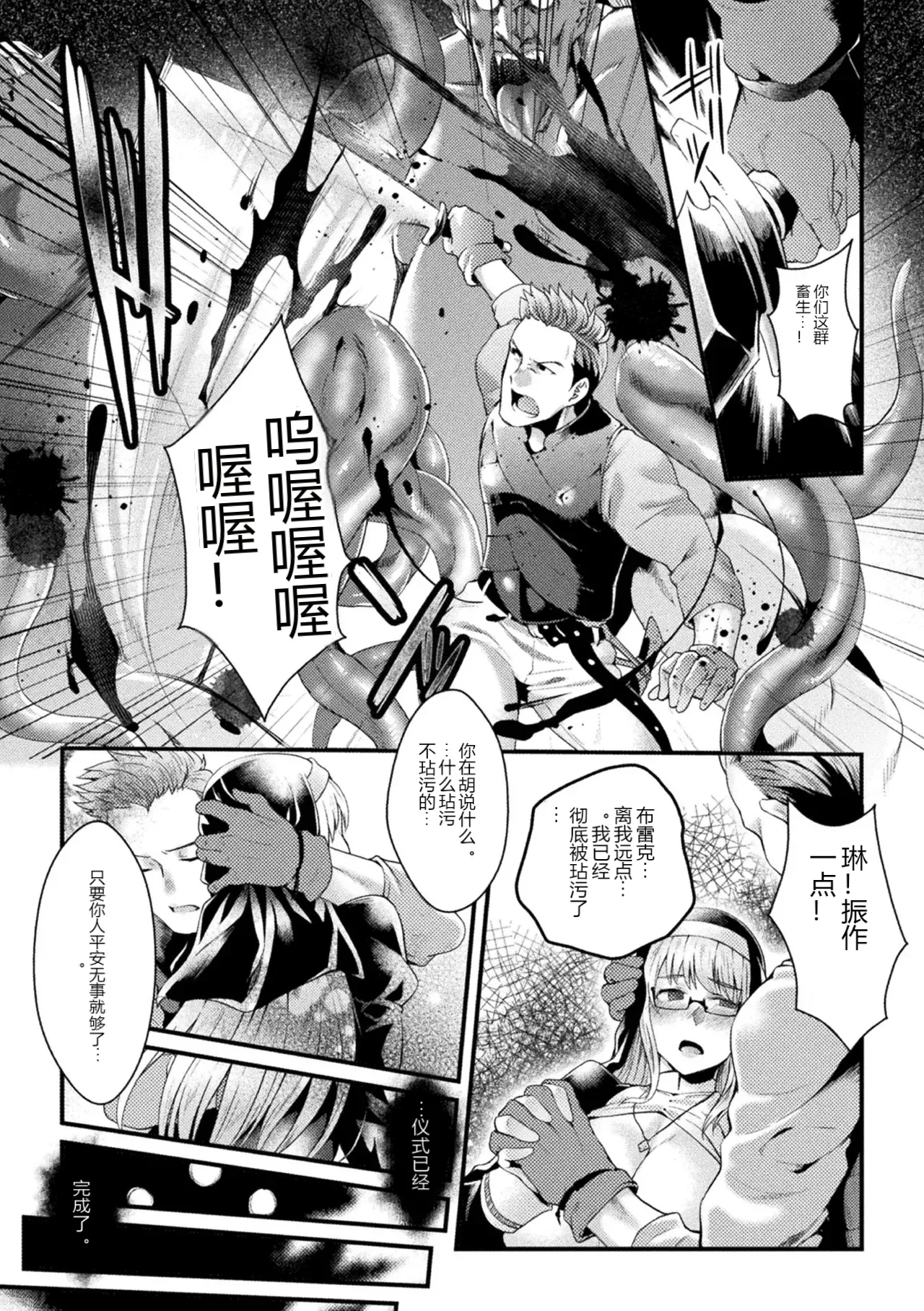 หน้า 19