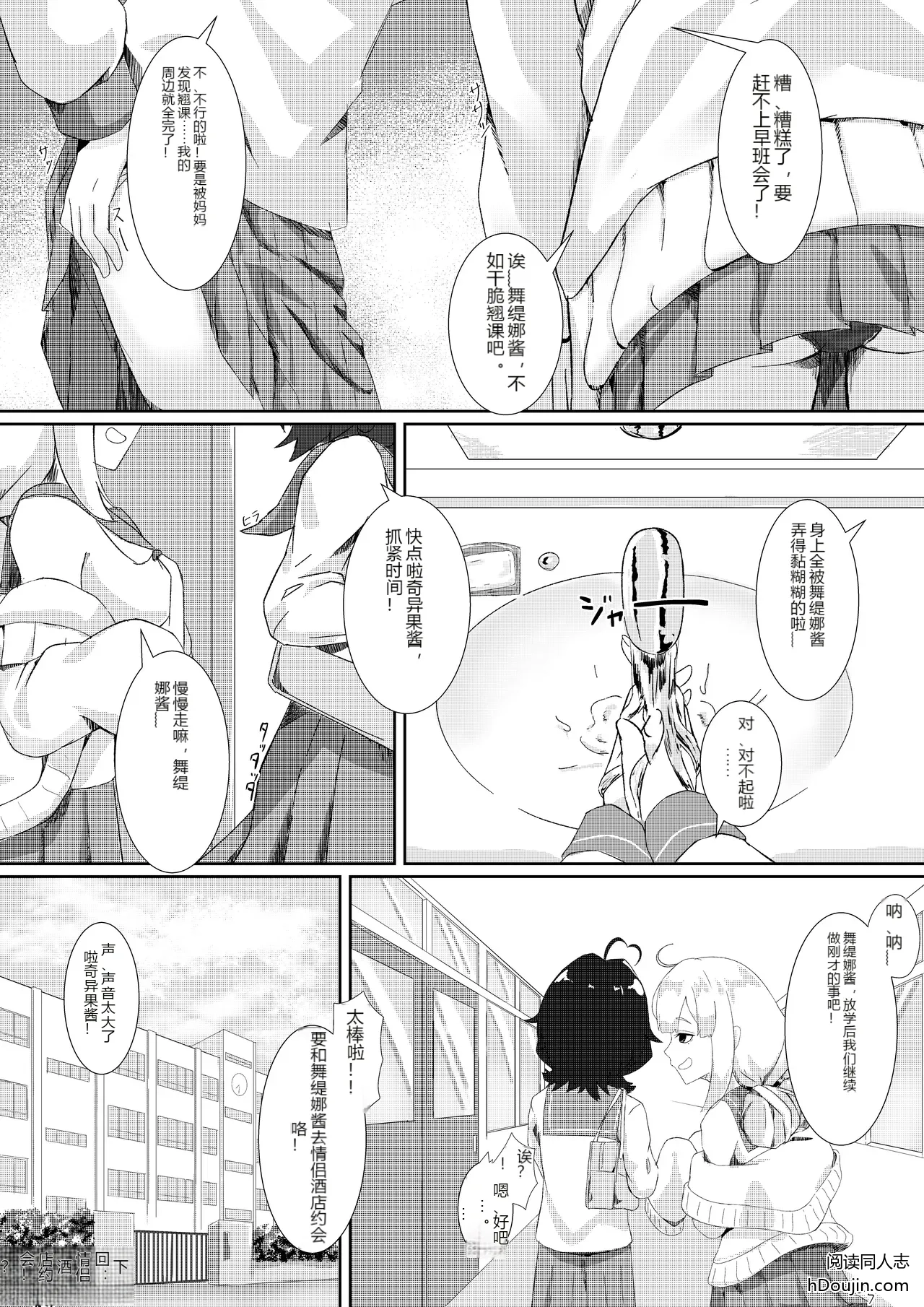 หน้า 10