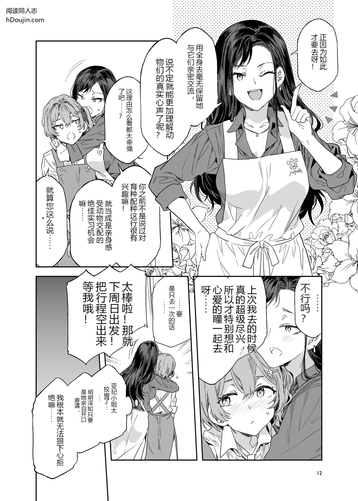 หน้า 11