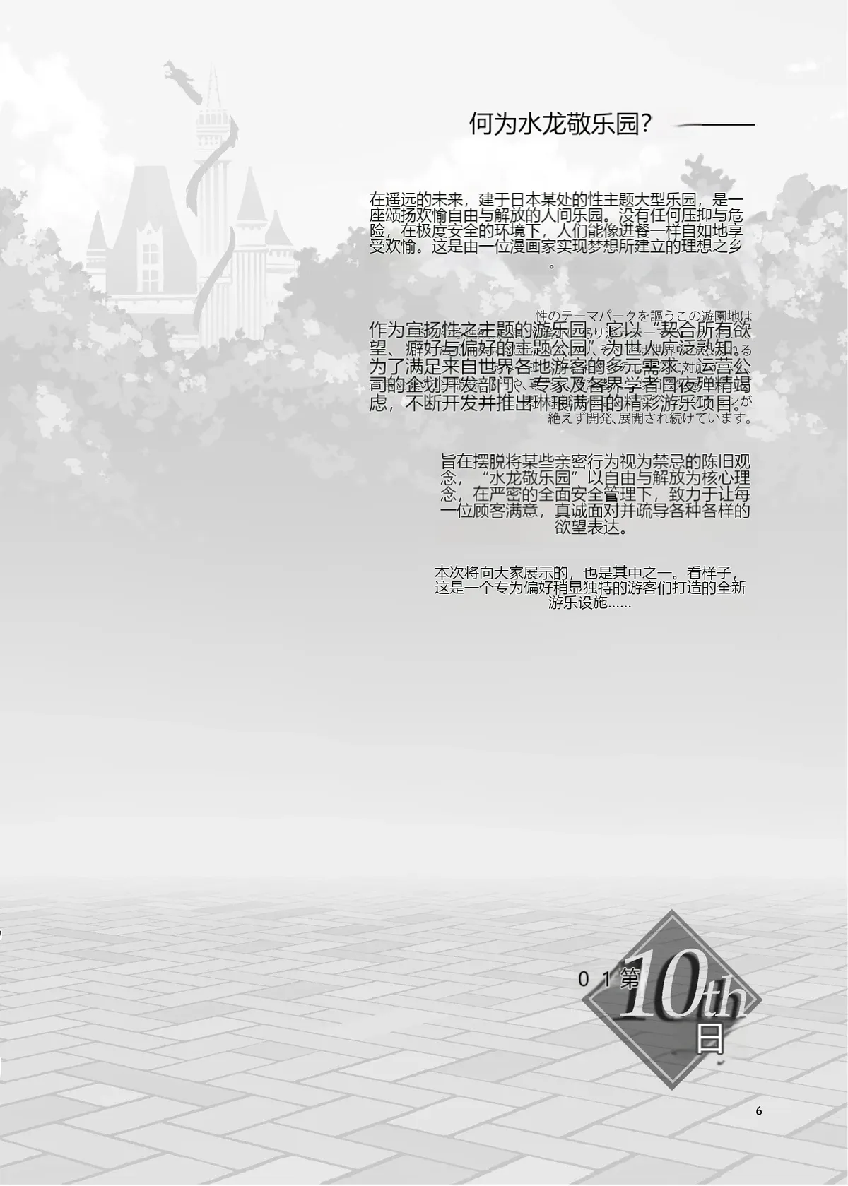 หน้า 5