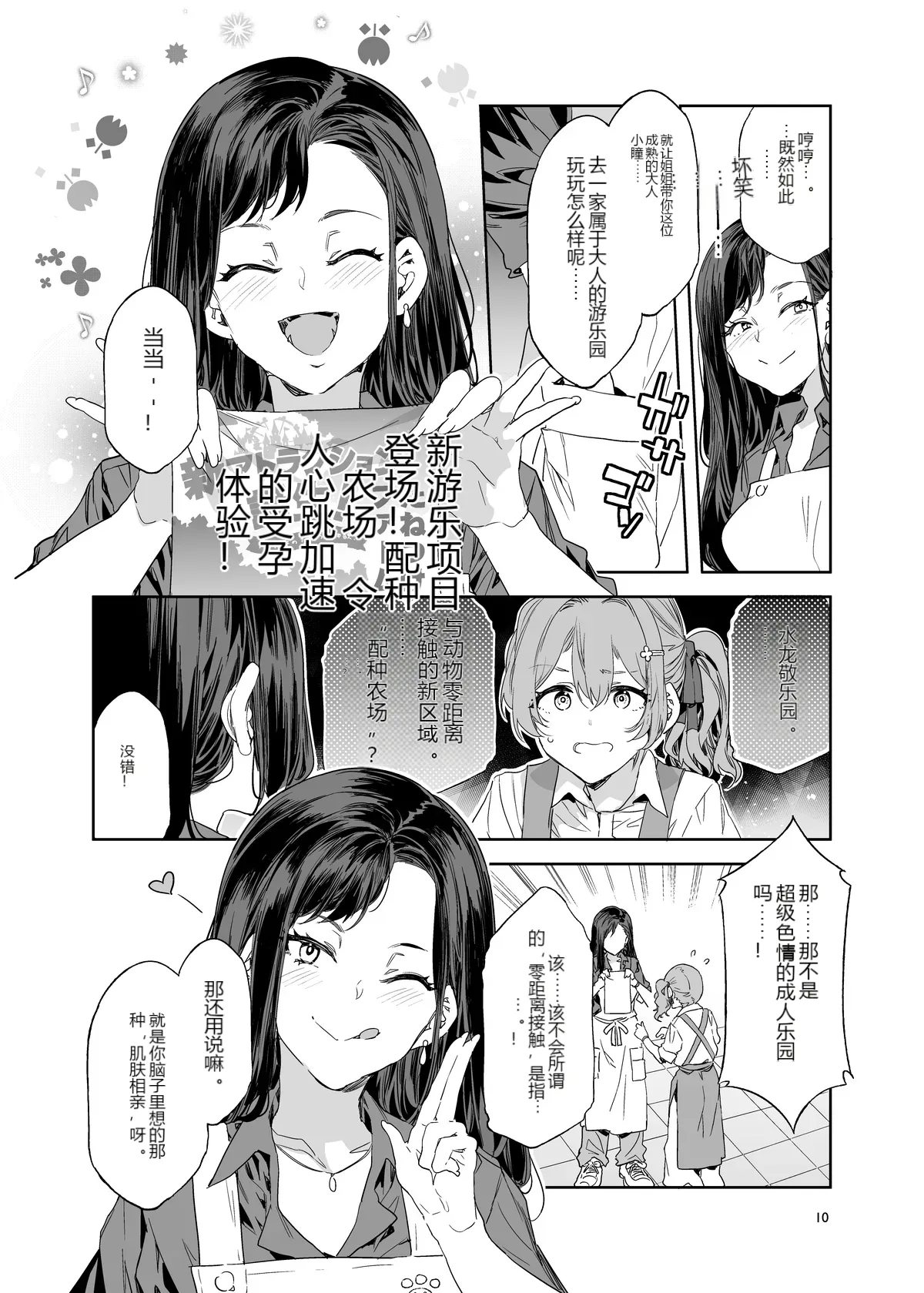 หน้า 9