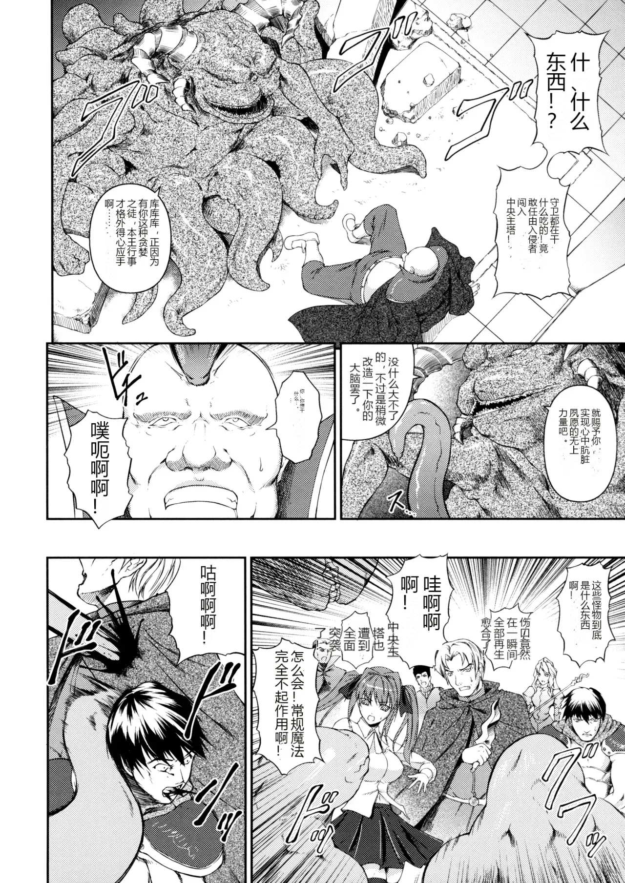 หน้า 114