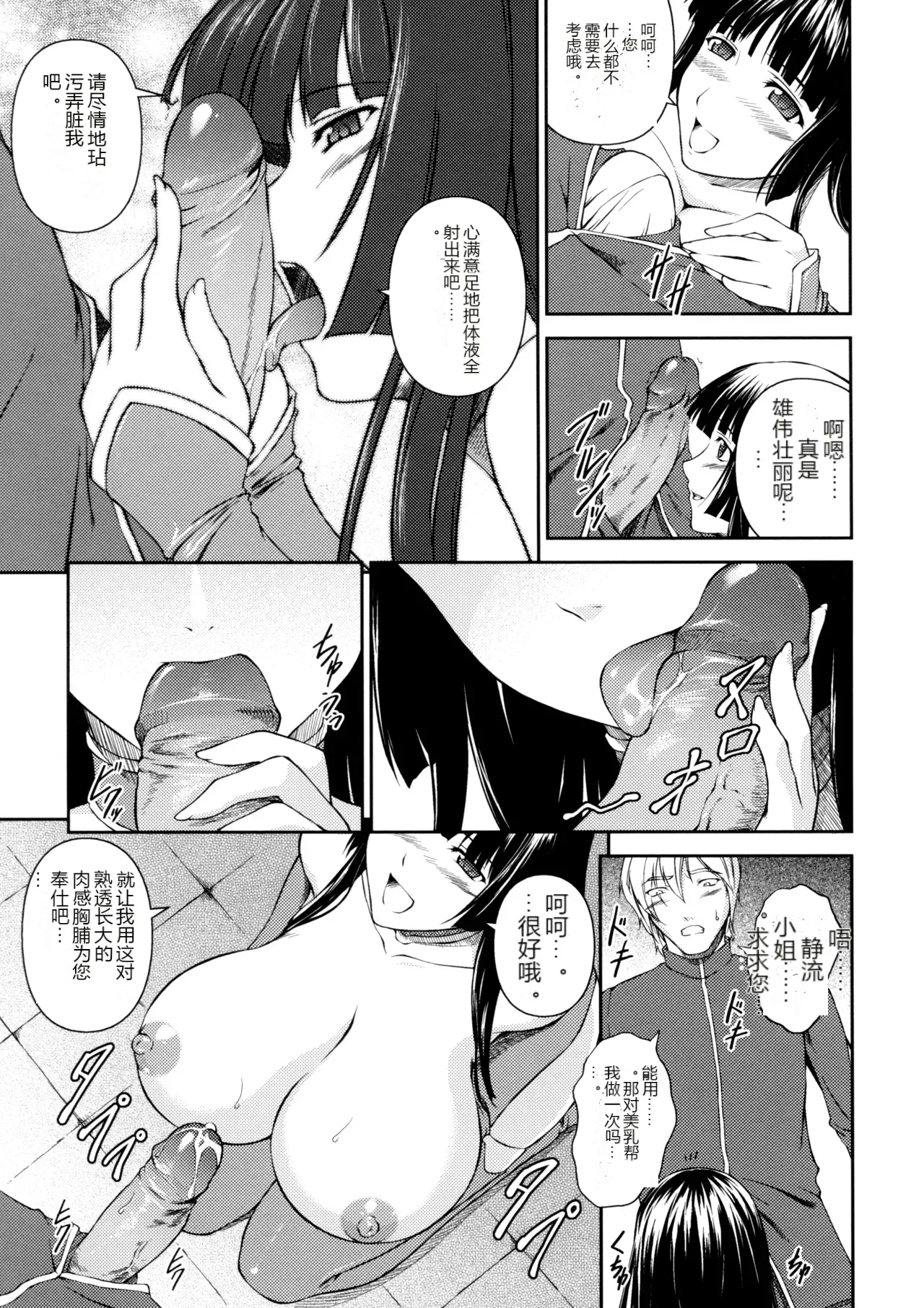 หน้า 119