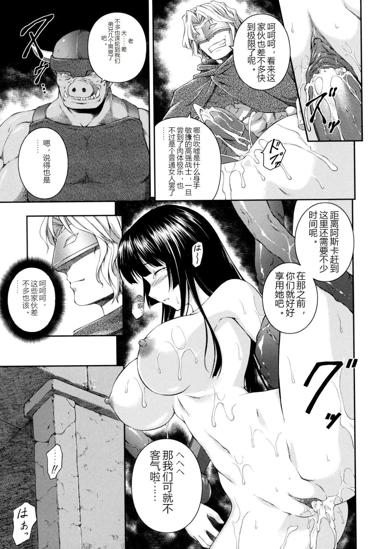 หน้า 73