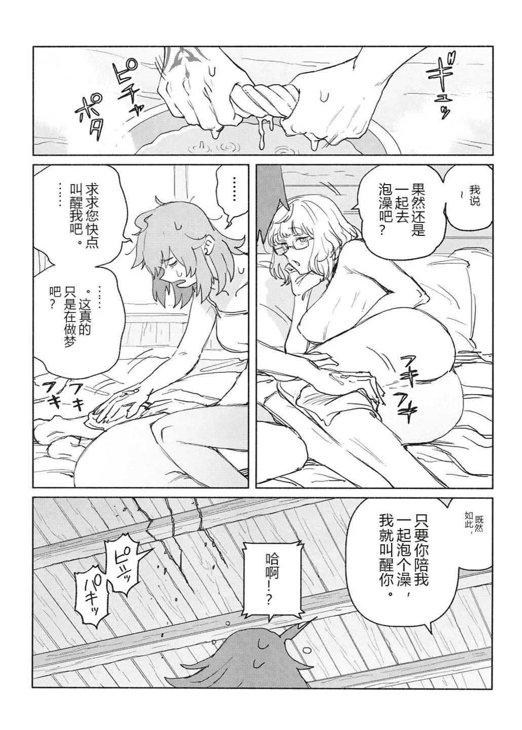 หน้า 18