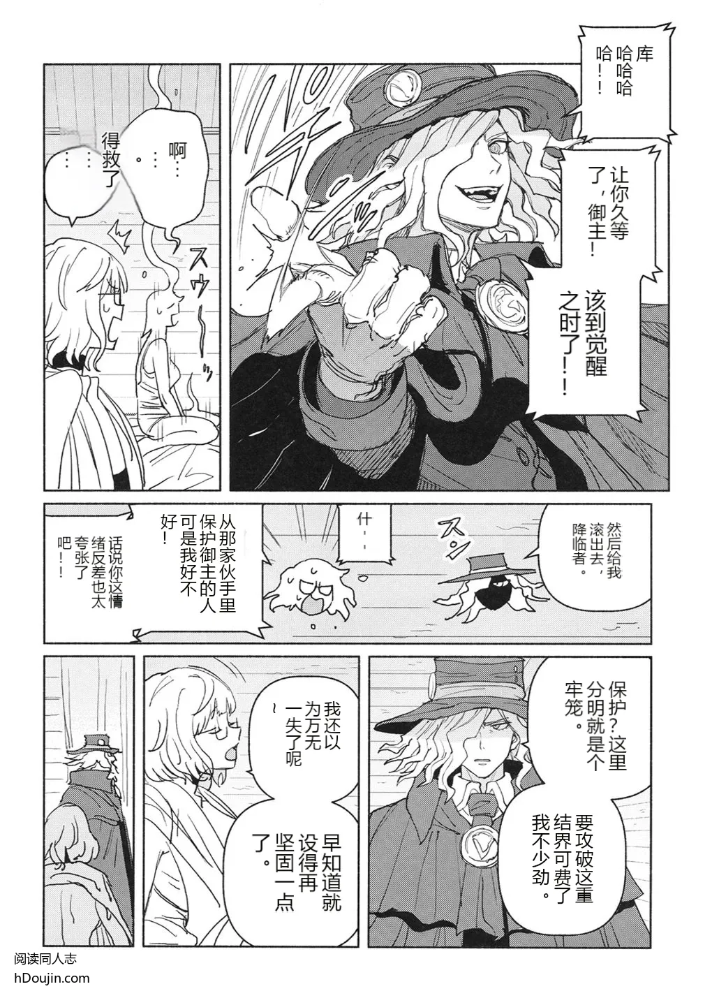หน้า 20
