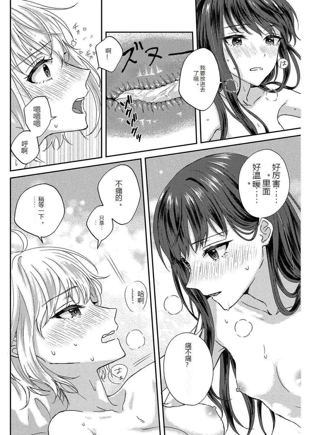 หน้า 17