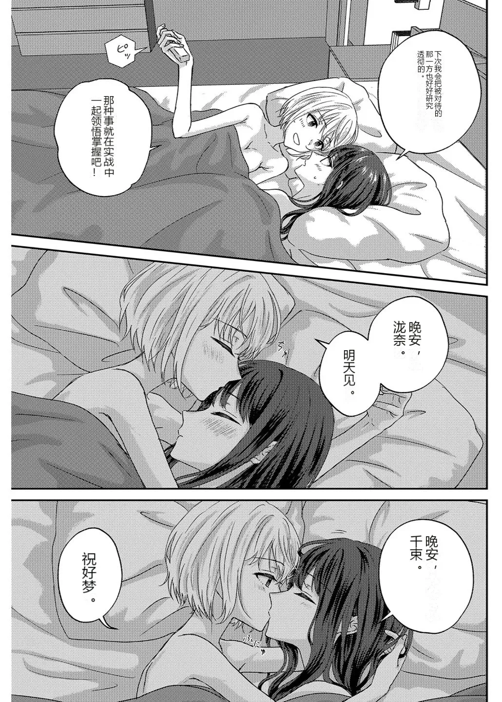 หน้า 28
