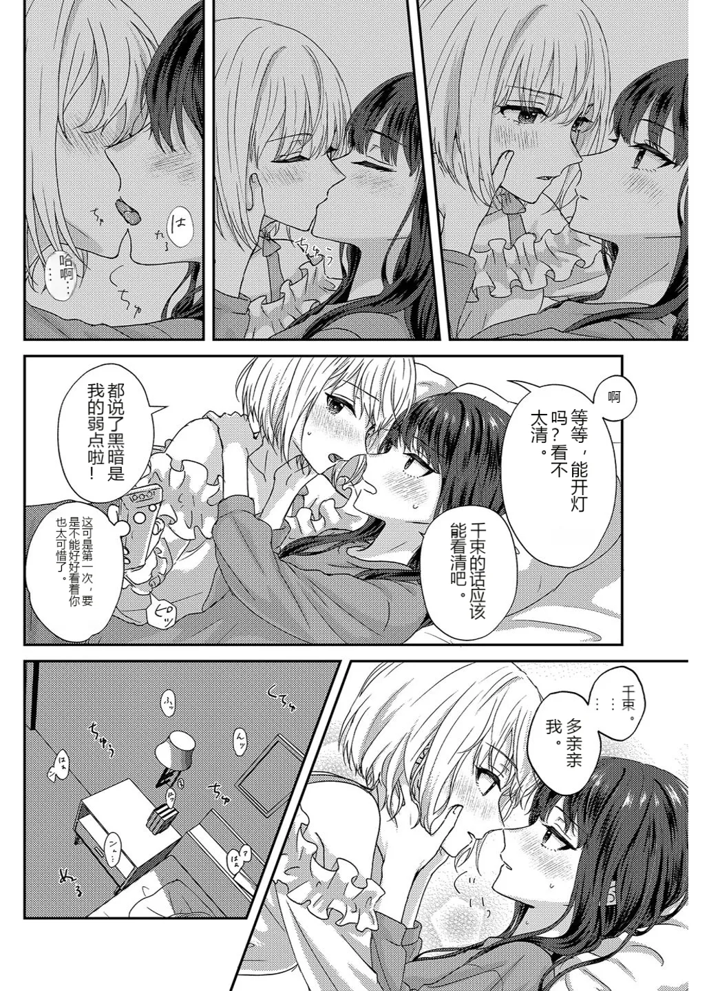 หน้า 7