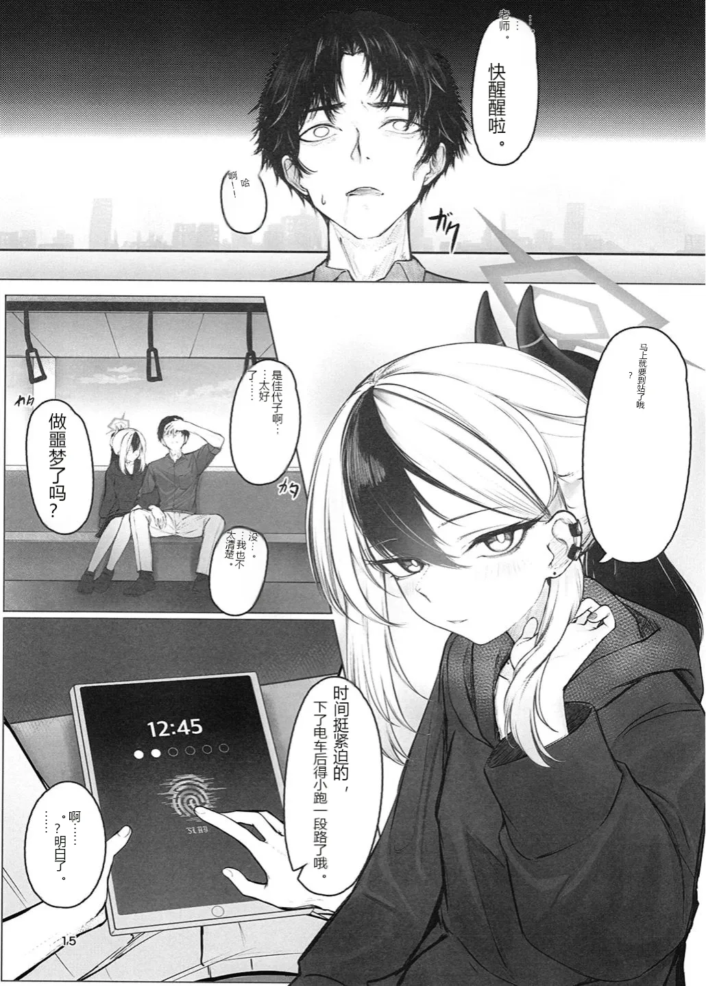 หน้า 14