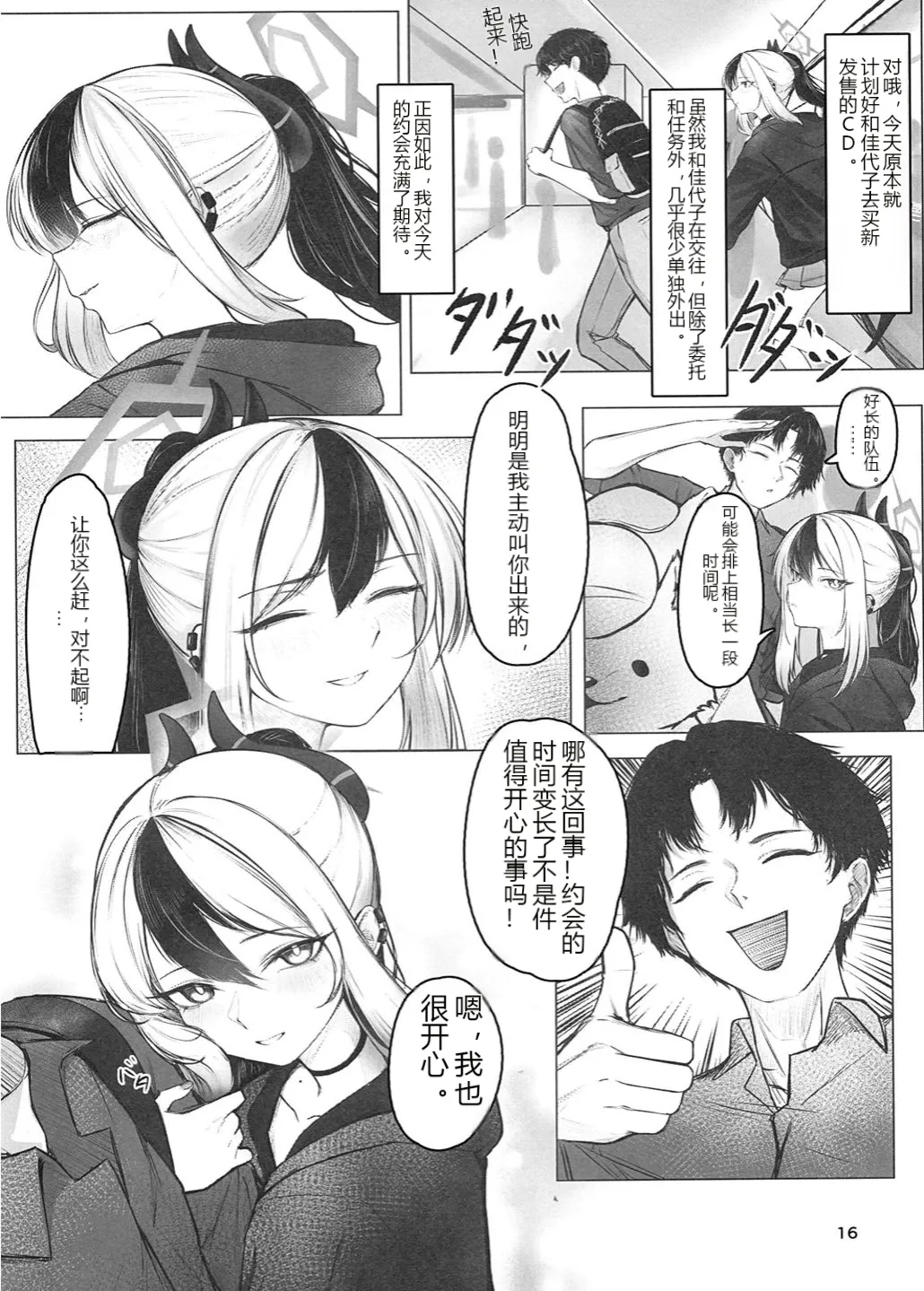 หน้า 15