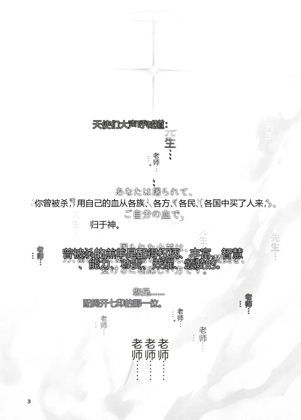 หน้า 2