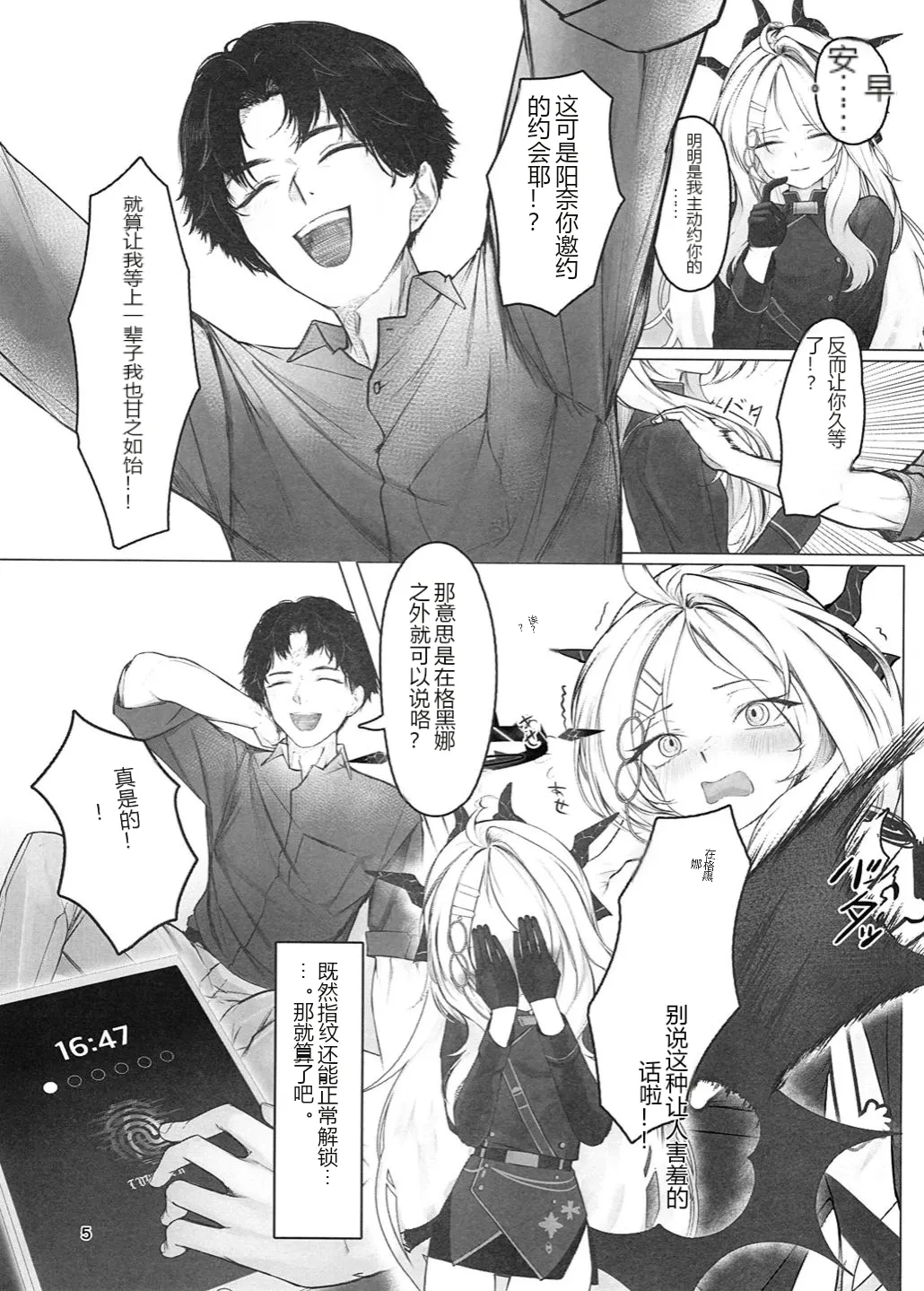 หน้า 4