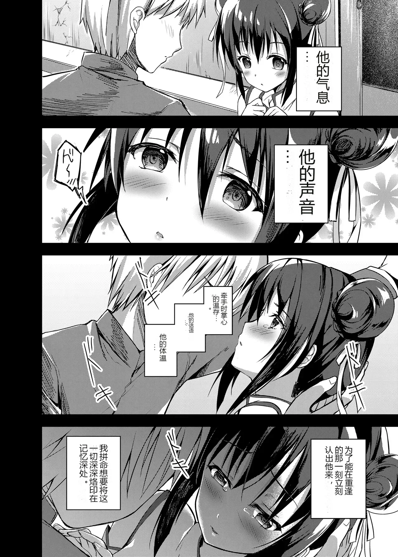 หน้า 37