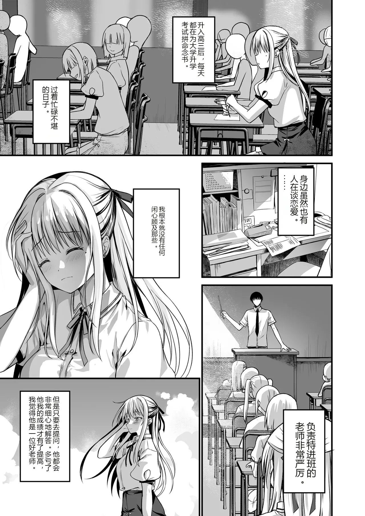 หน้า 2