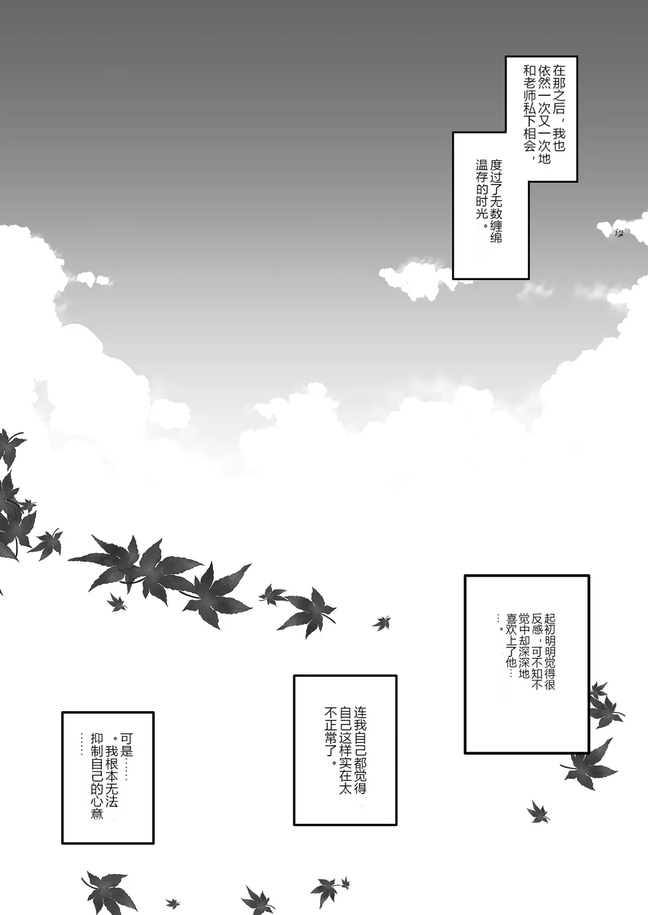 หน้า 37
