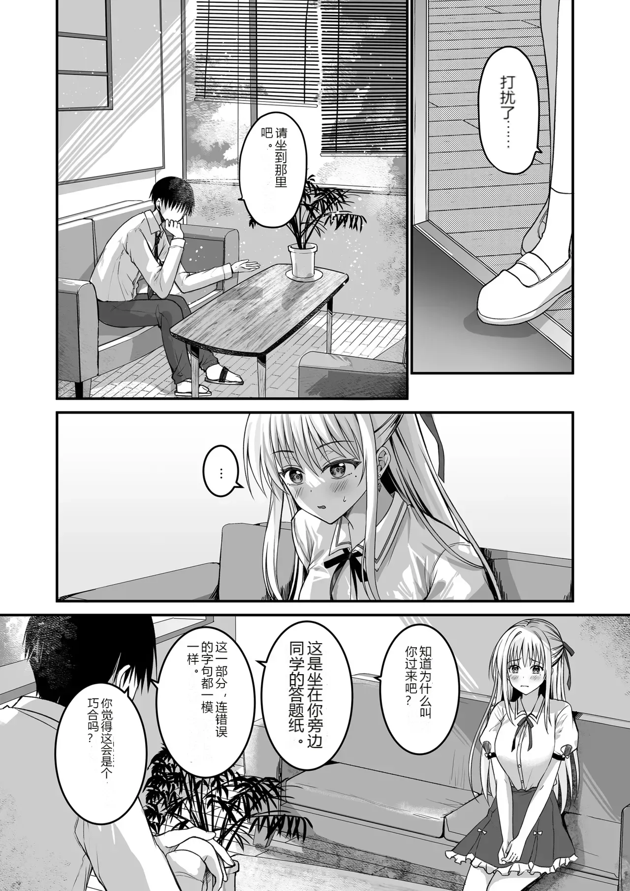 หน้า 5