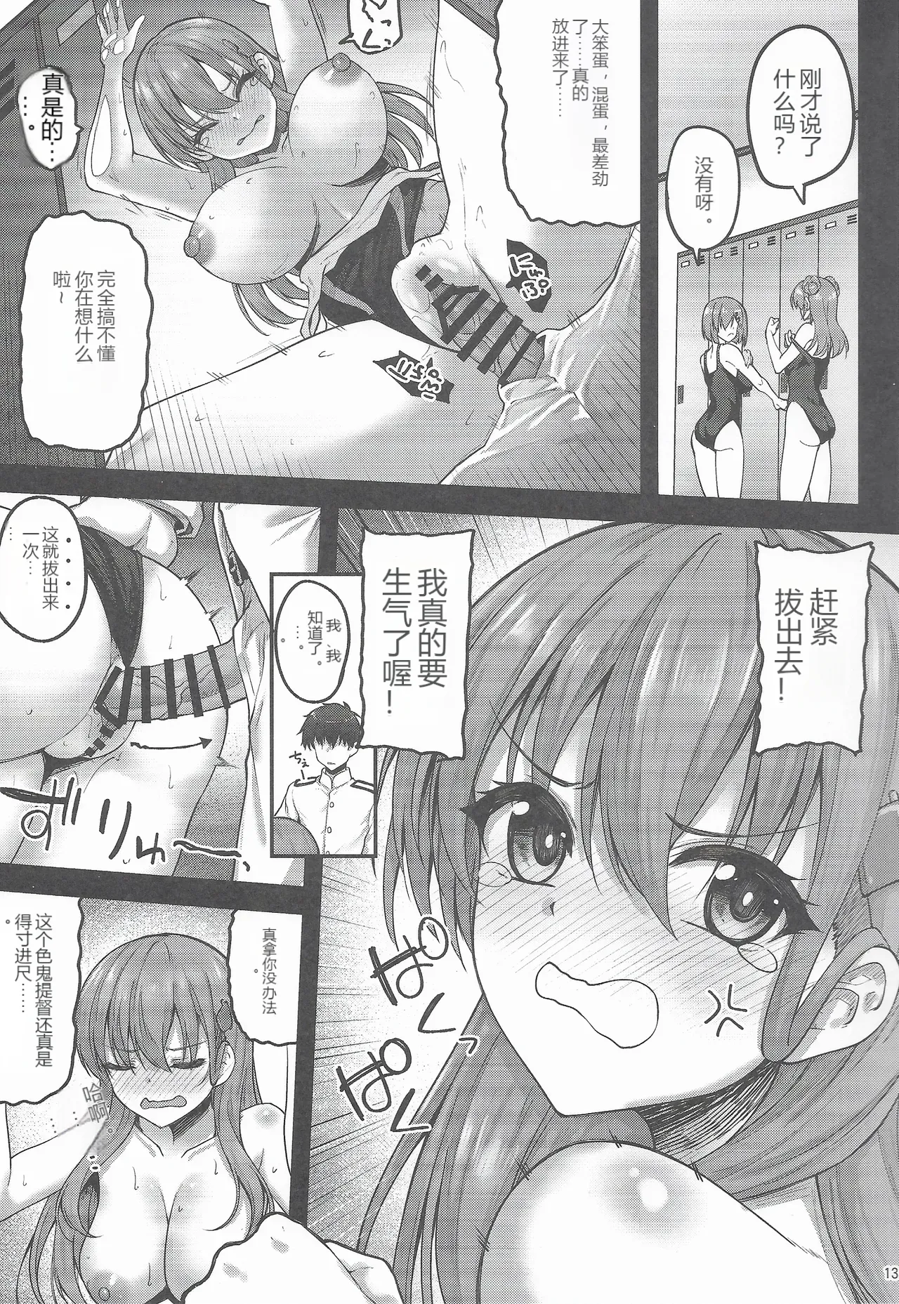 หน้า 12
