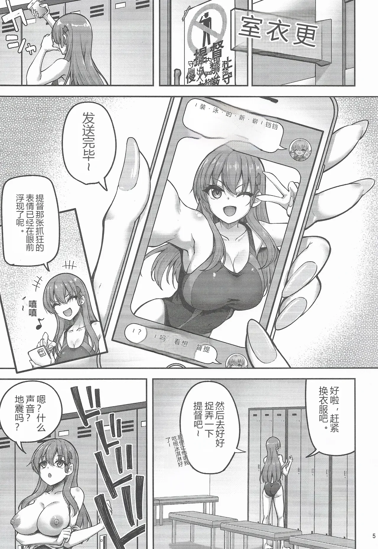 หน้า 4