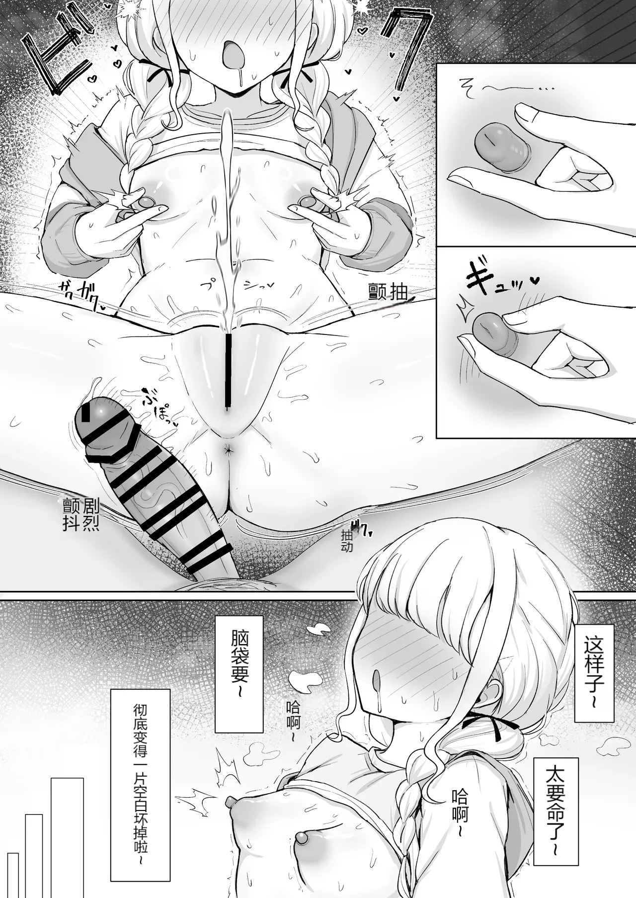 หน้า 15