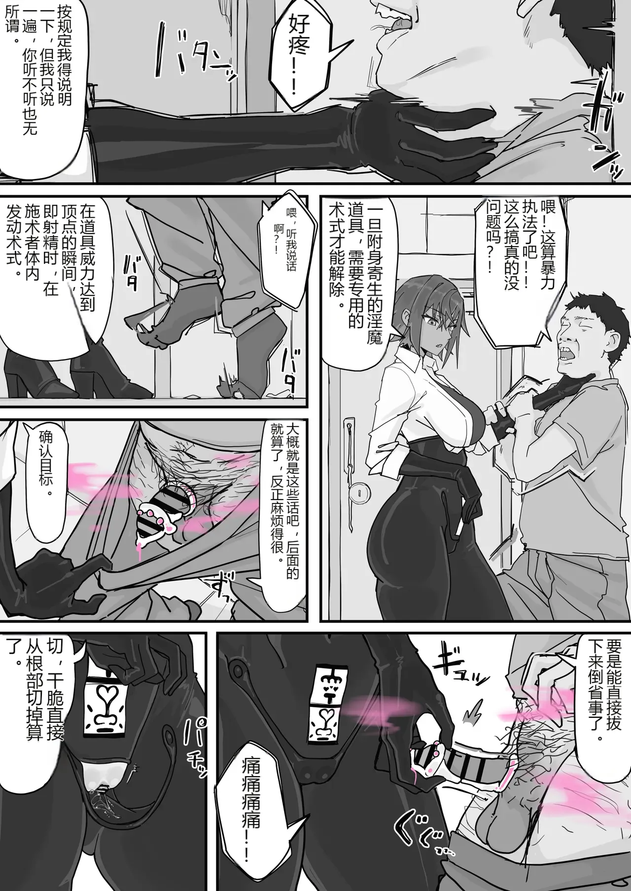 หน้า 2