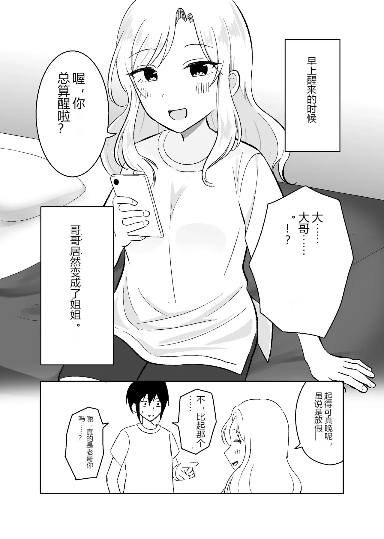 หน้า 3