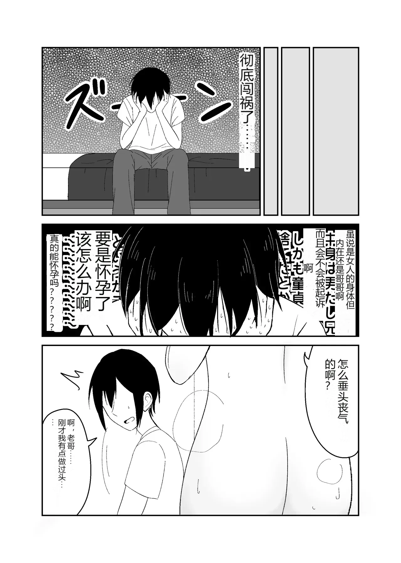 หน้า 31
