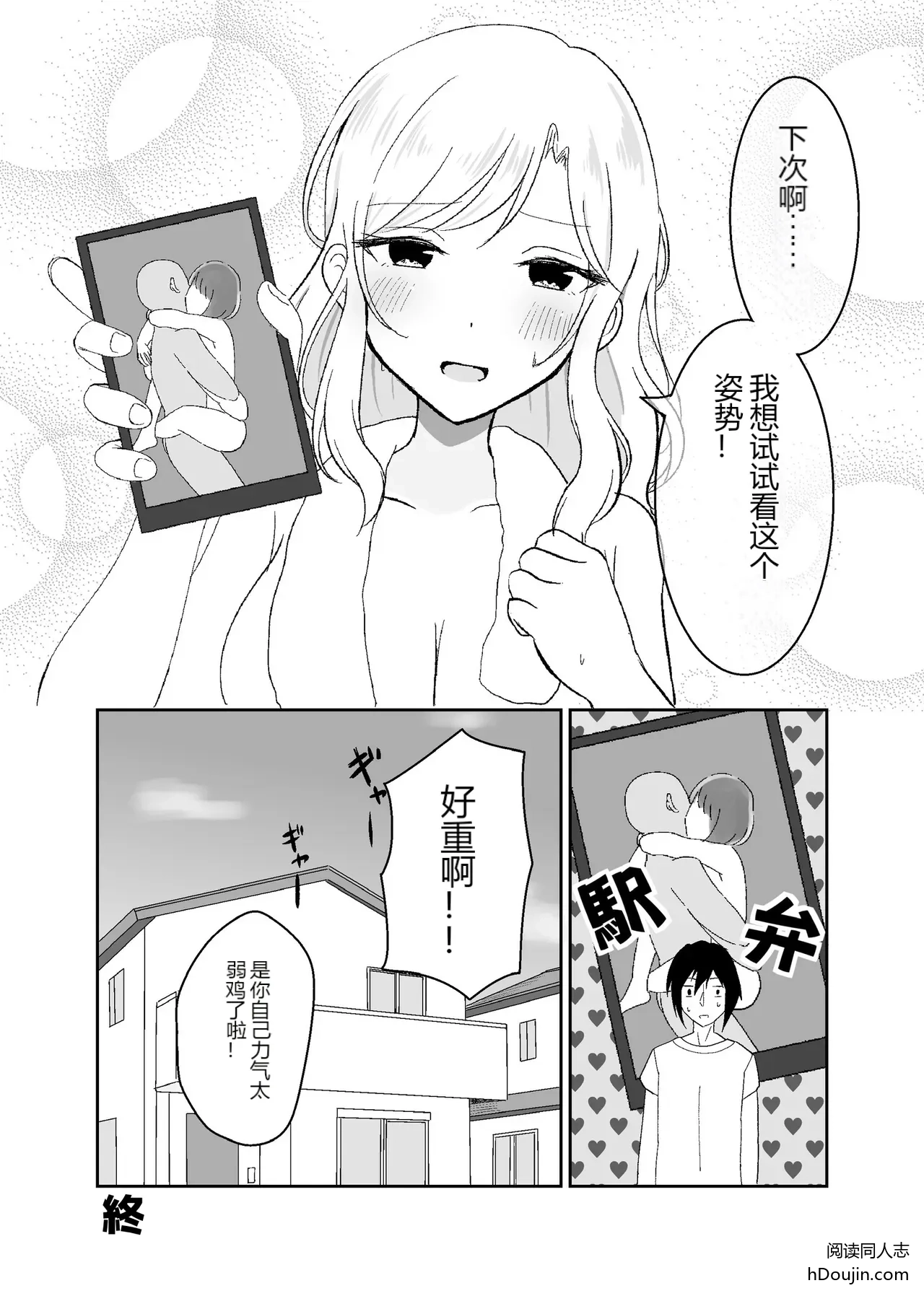 หน้า 32