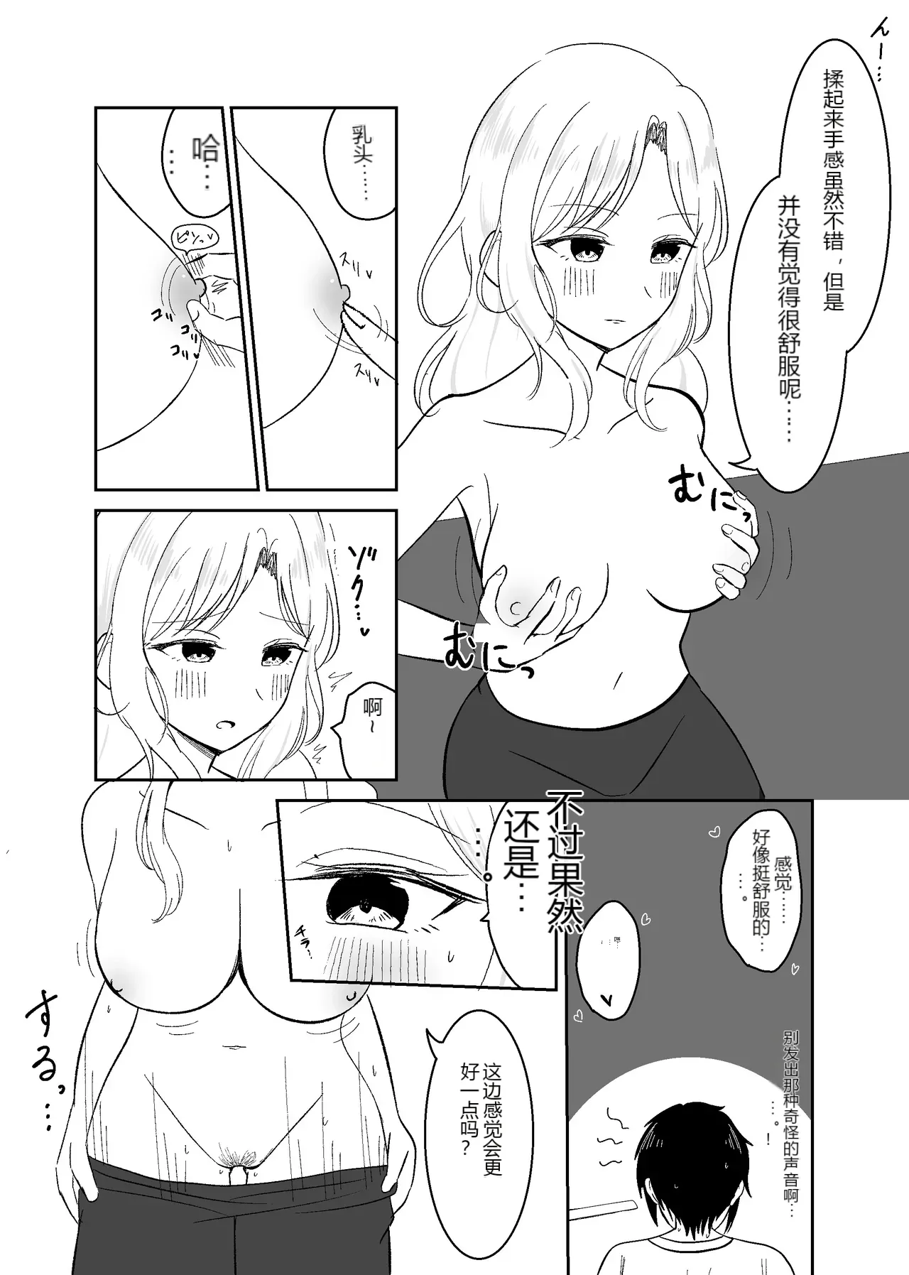 หน้า 9