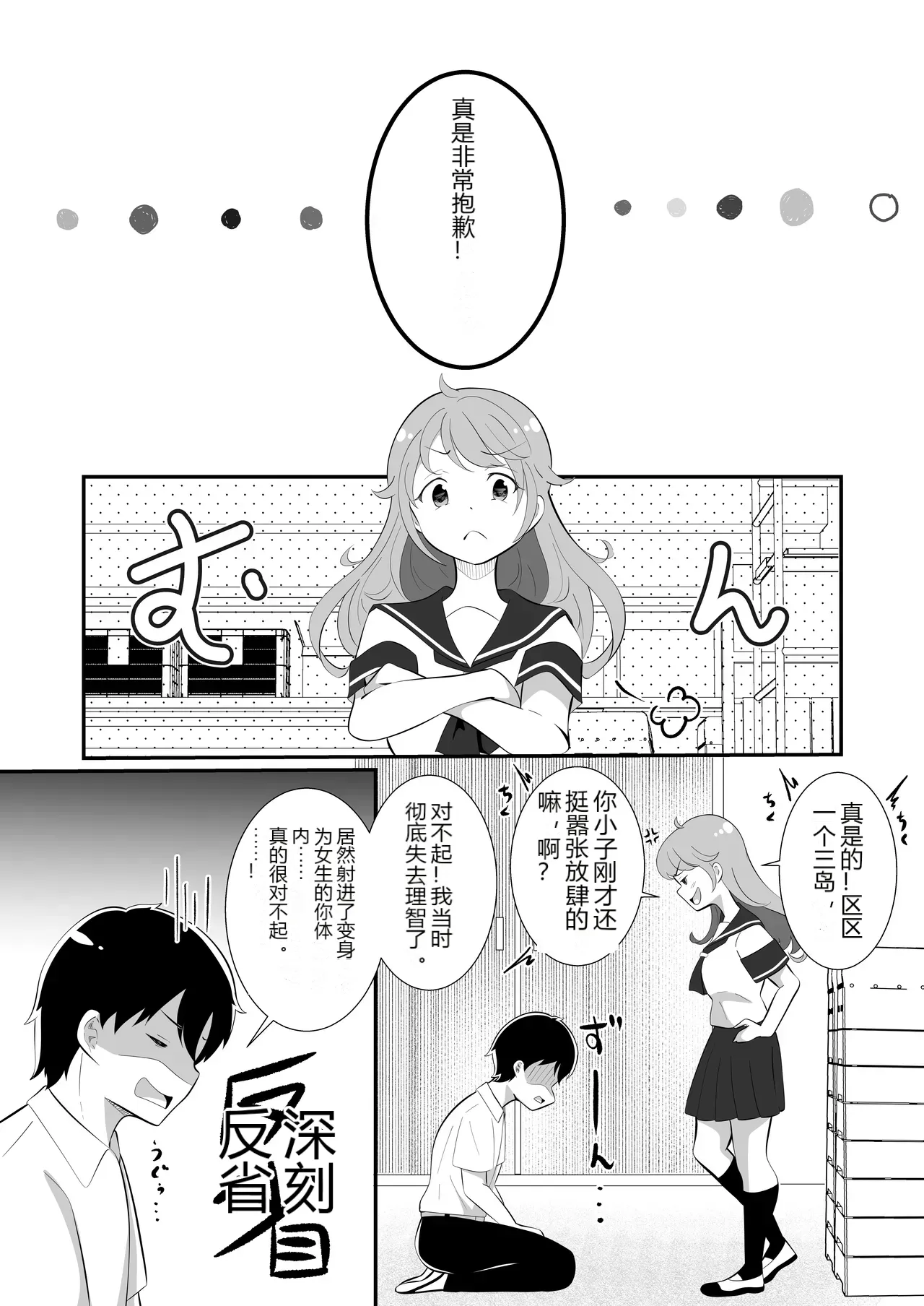 หน้า 29