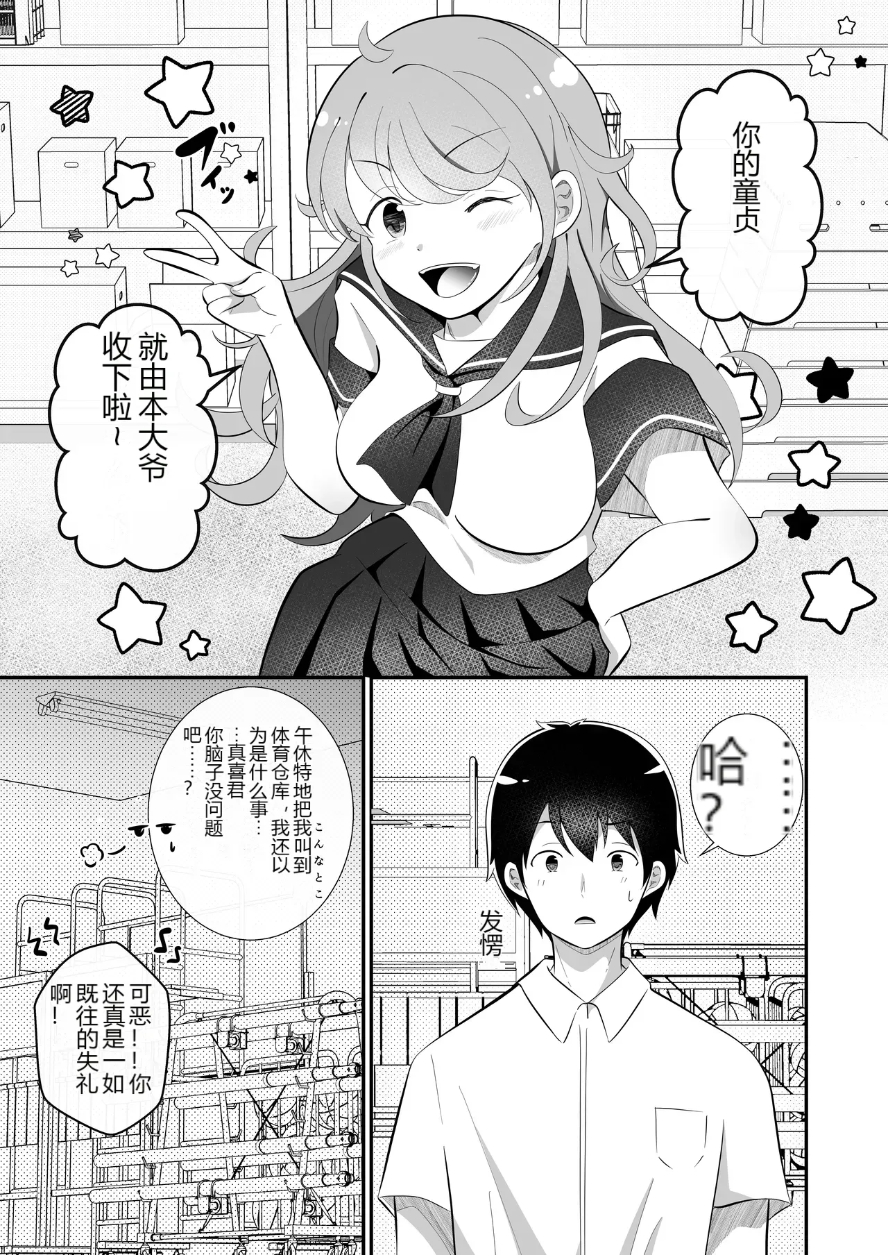 หน้า 4