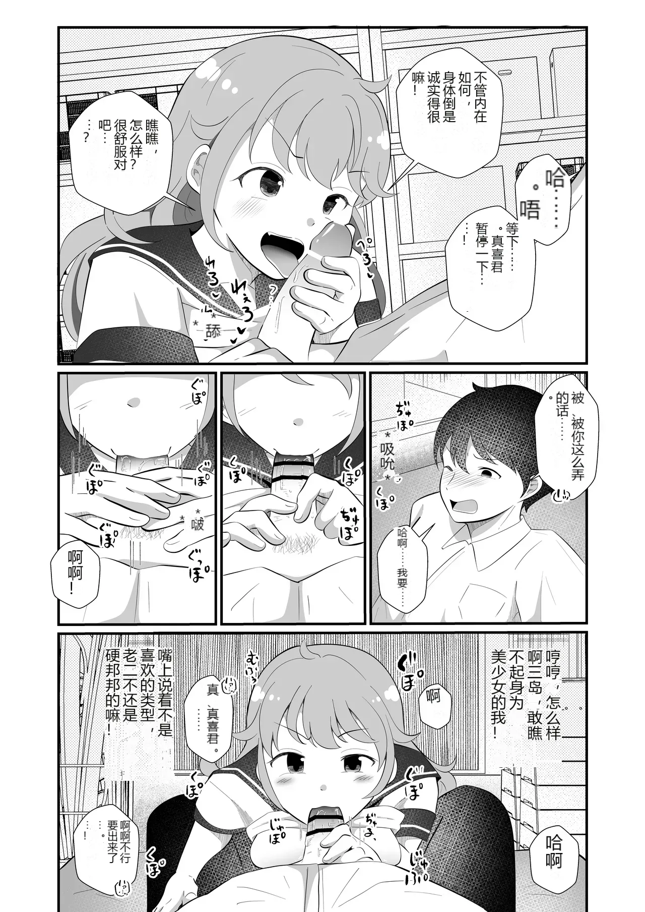 หน้า 9