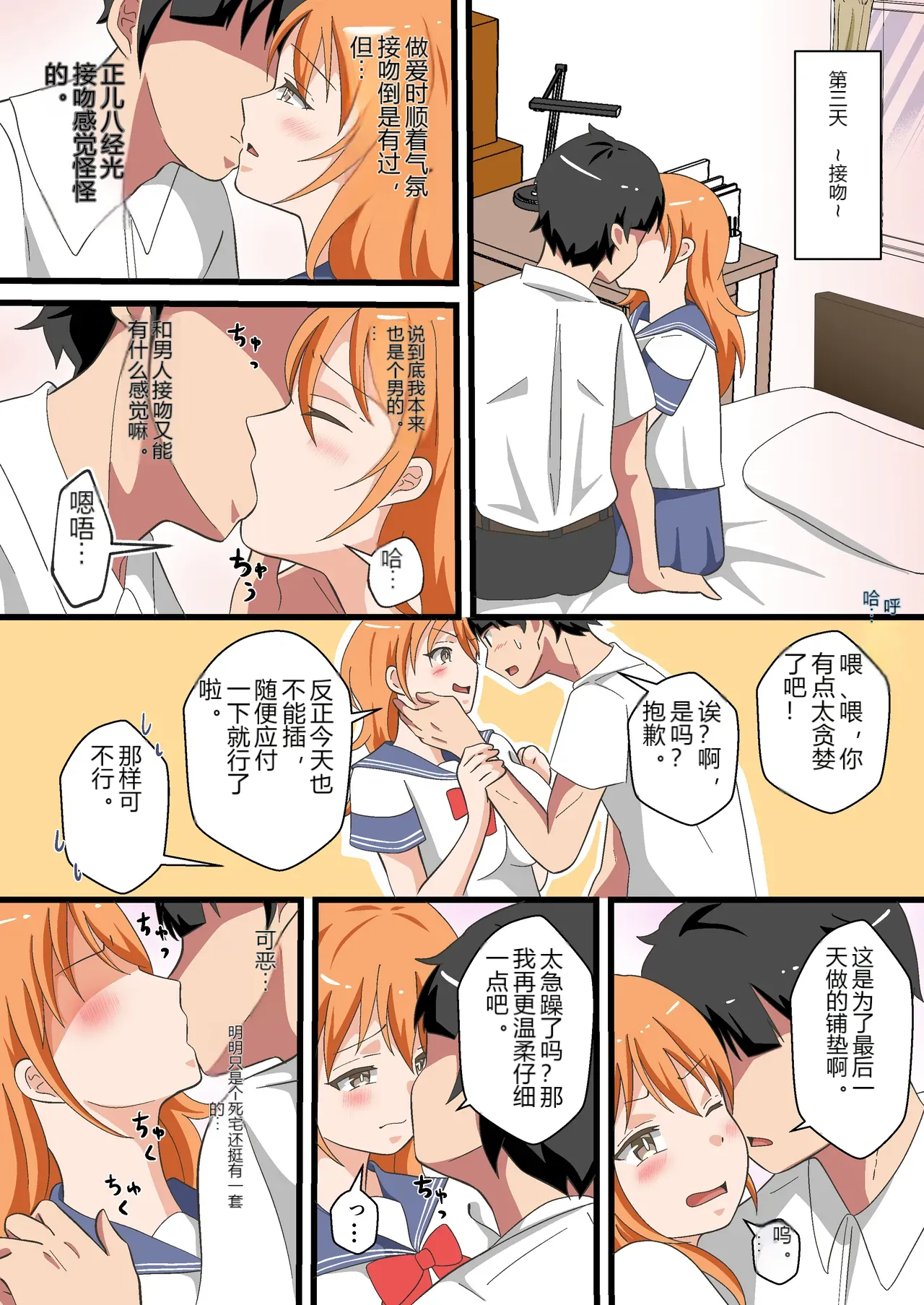 หน้า 13