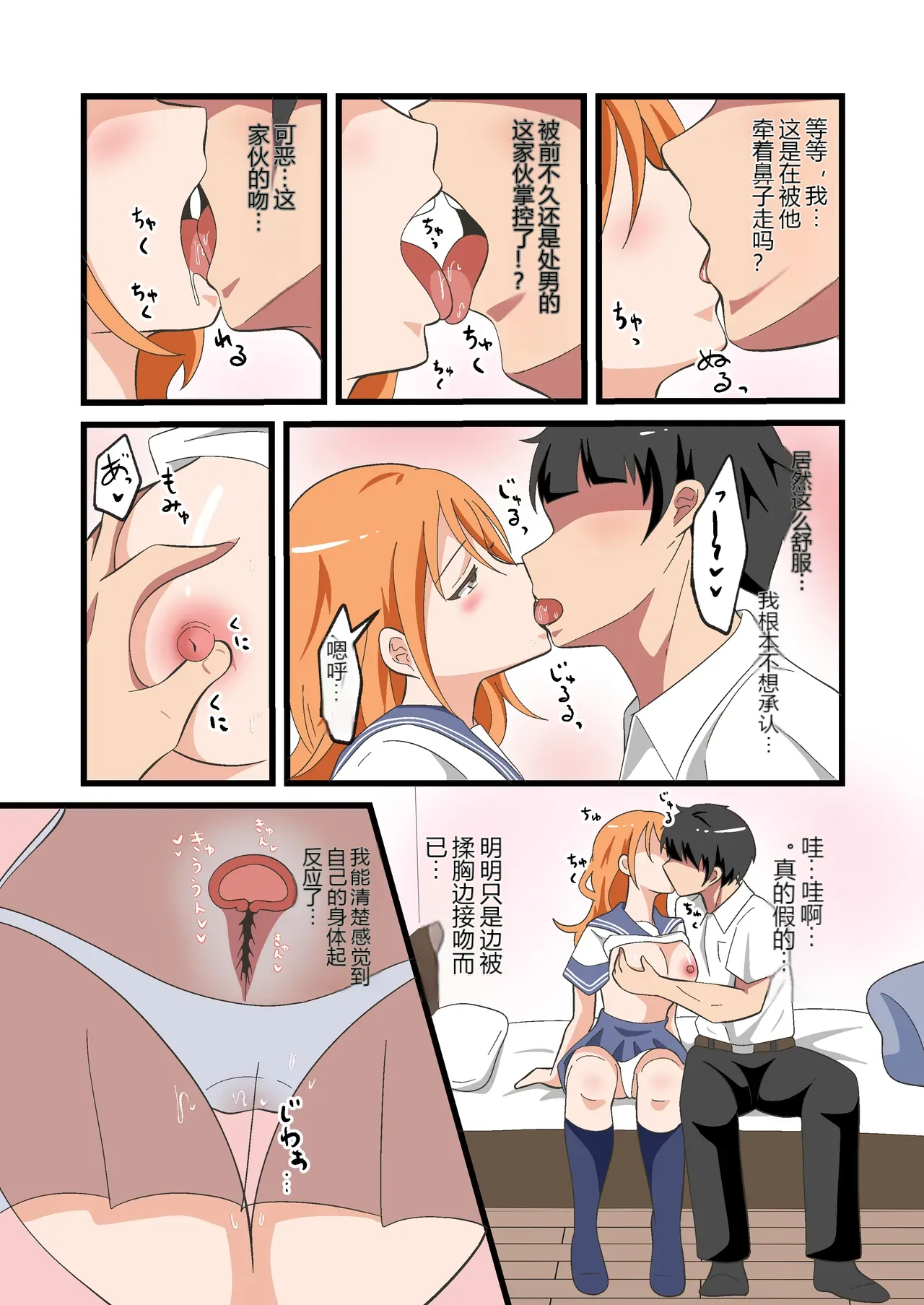 หน้า 14