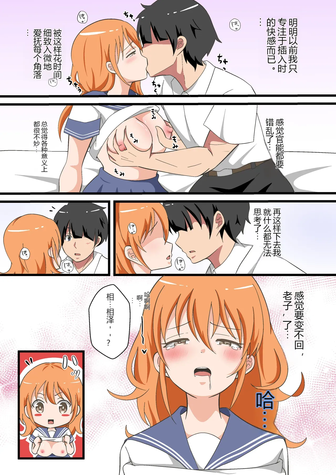 หน้า 15