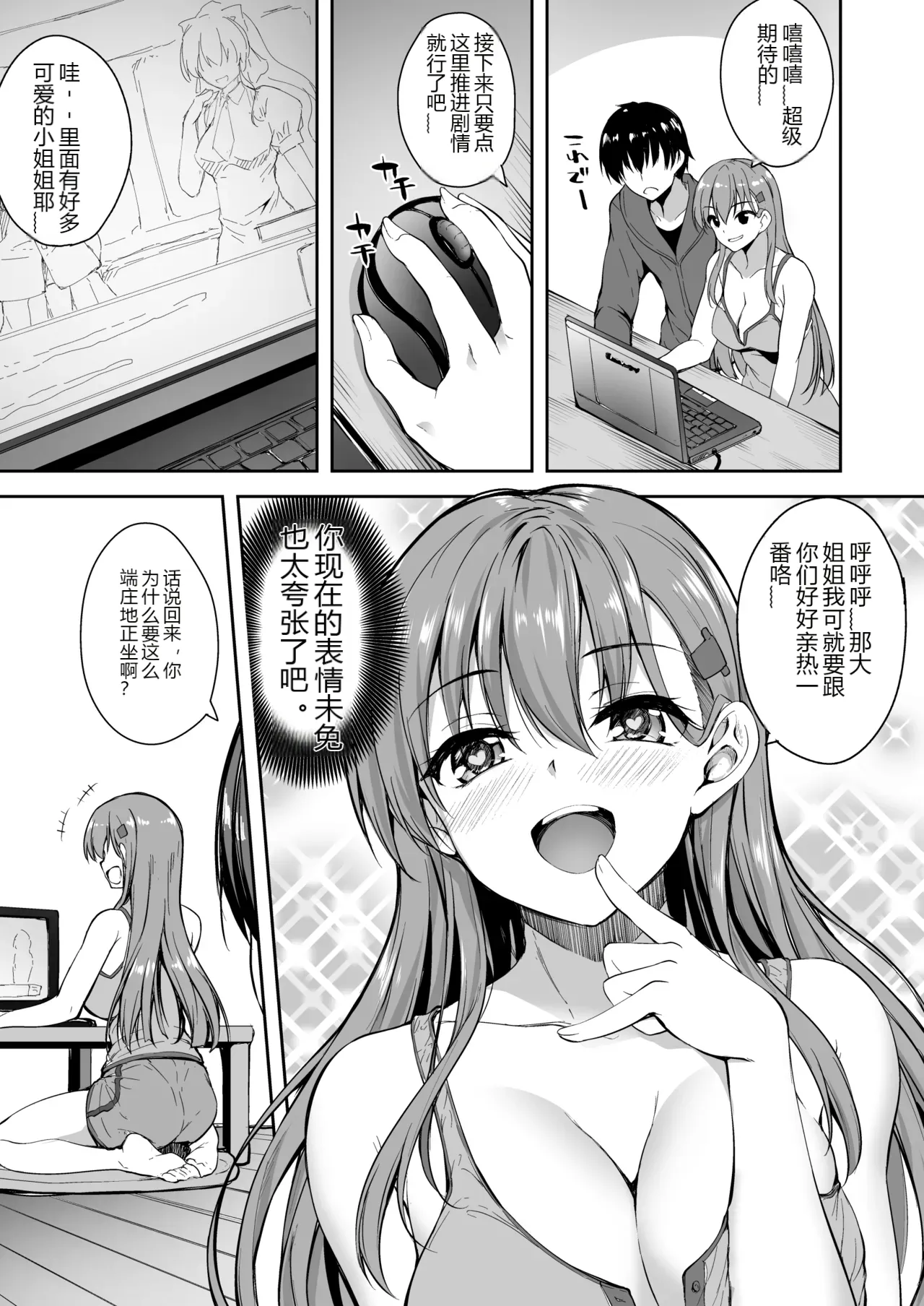 หน้า 13
