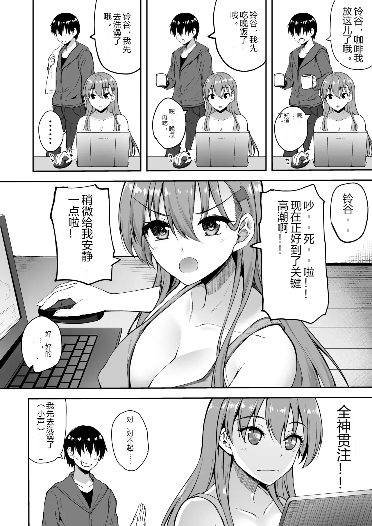 หน้า 14