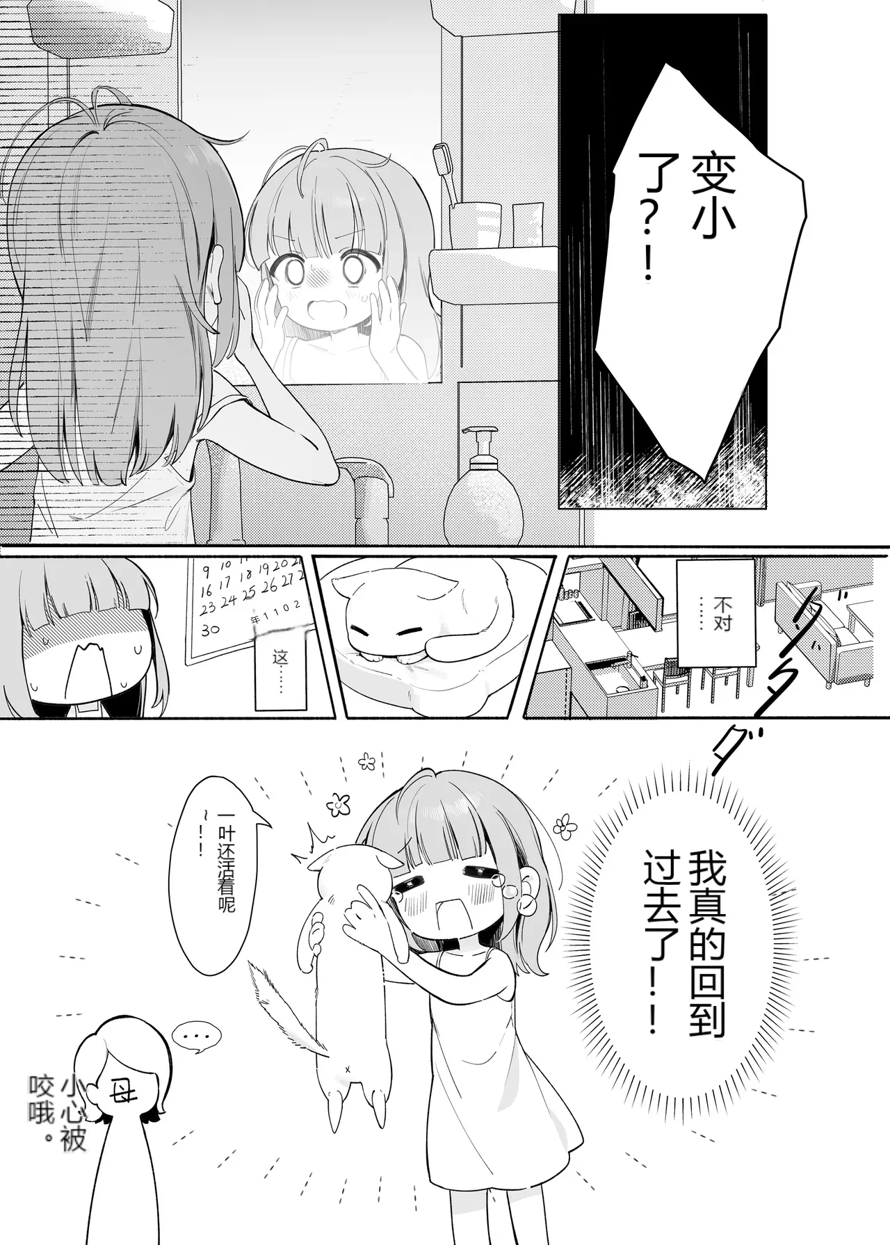 หน้า 13