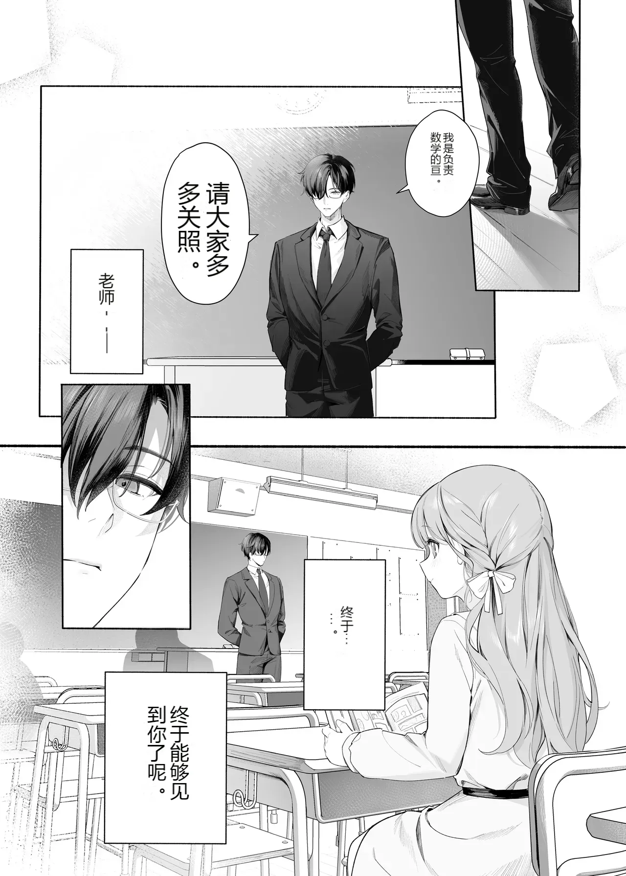 หน้า 20