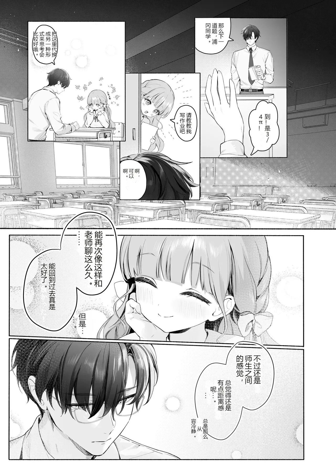 หน้า 23
