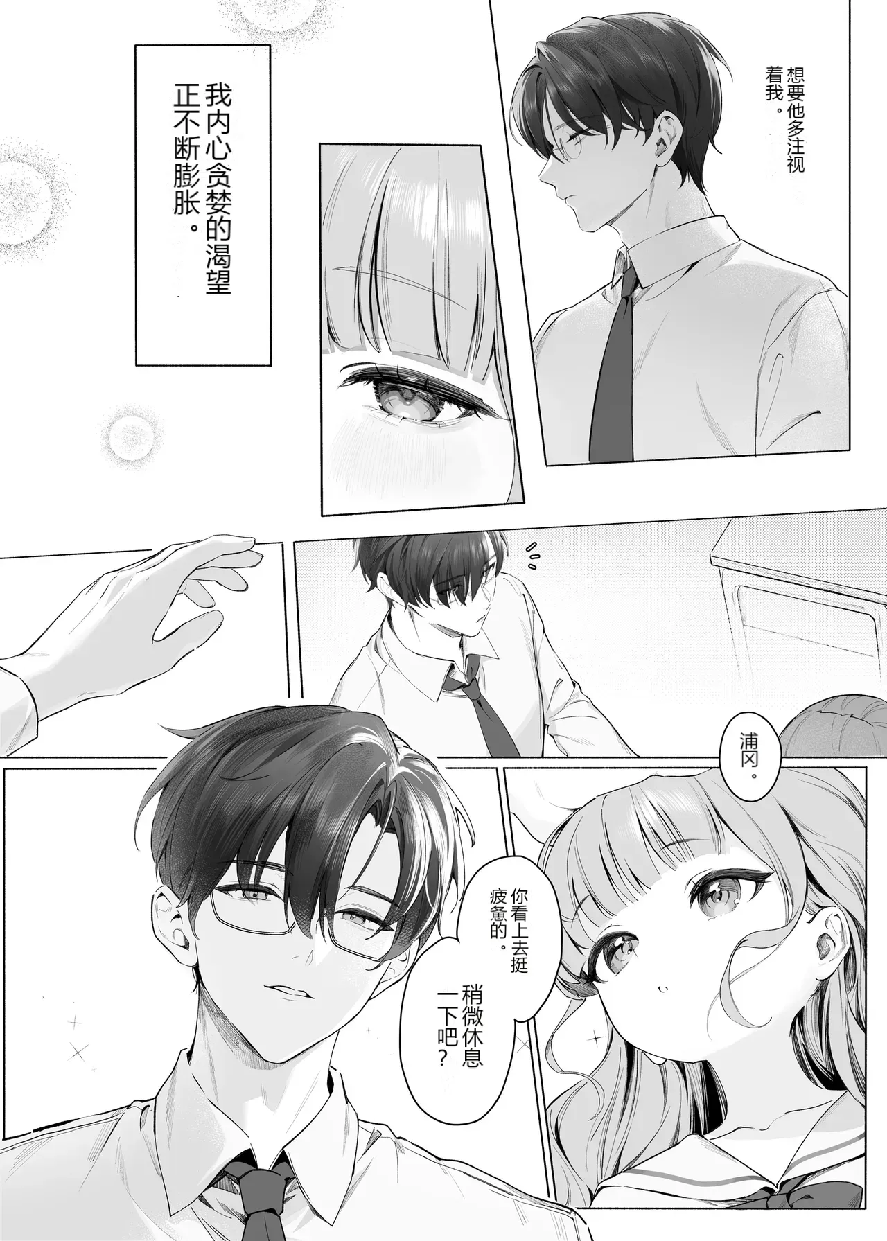 หน้า 24
