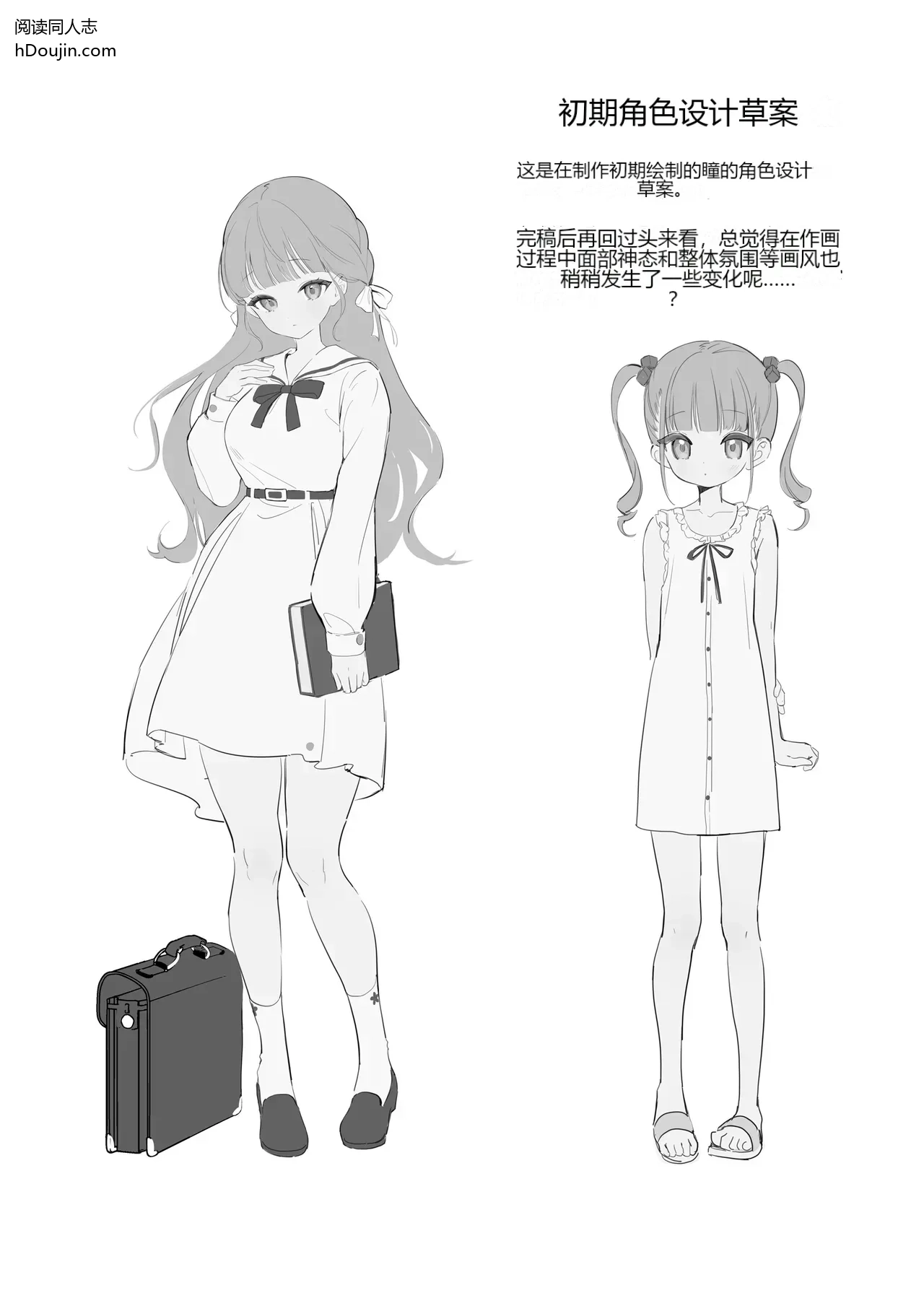 หน้า 52
