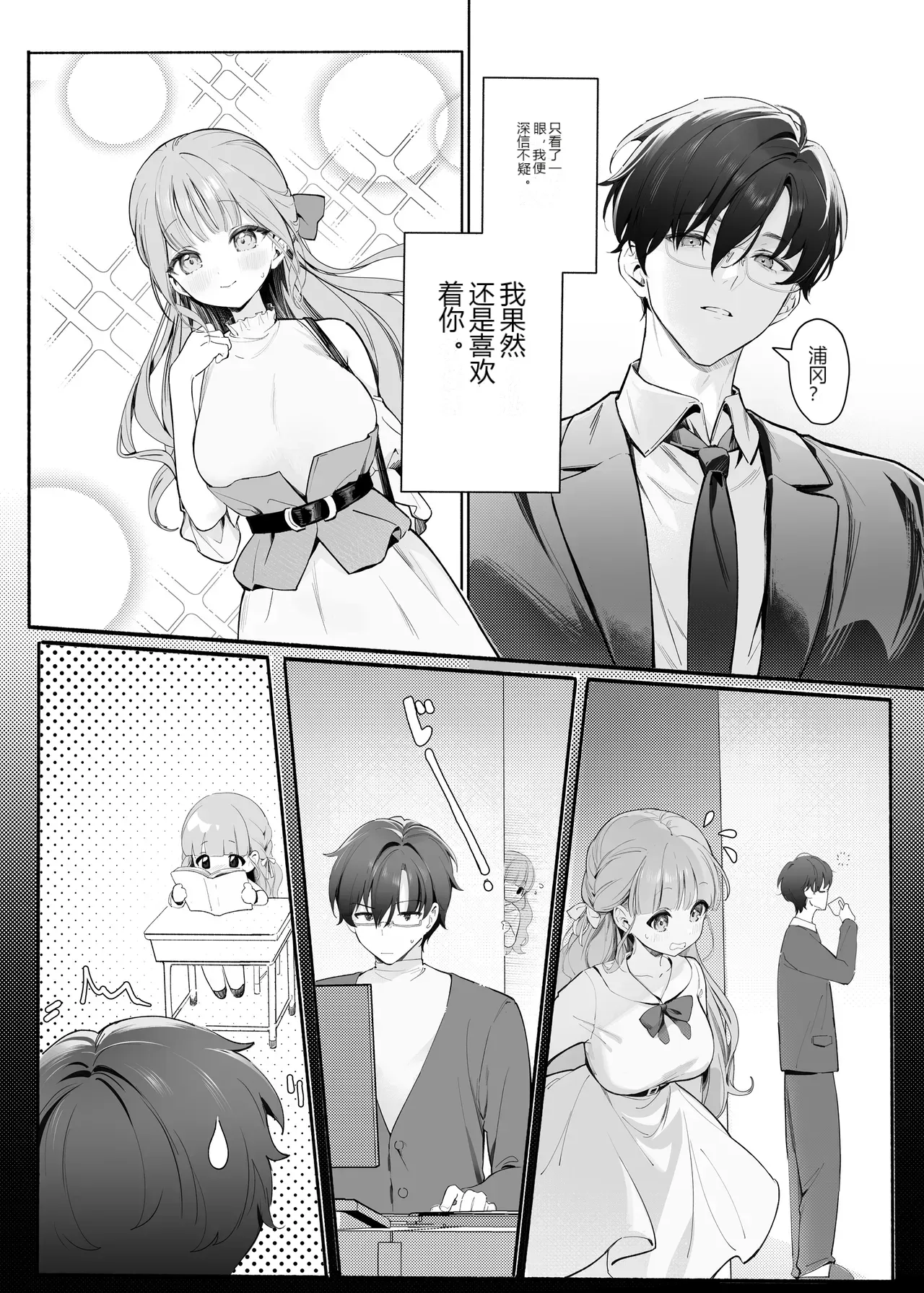 หน้า 8