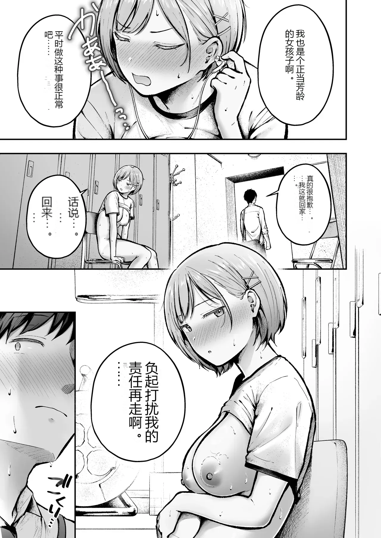 หน้า 15