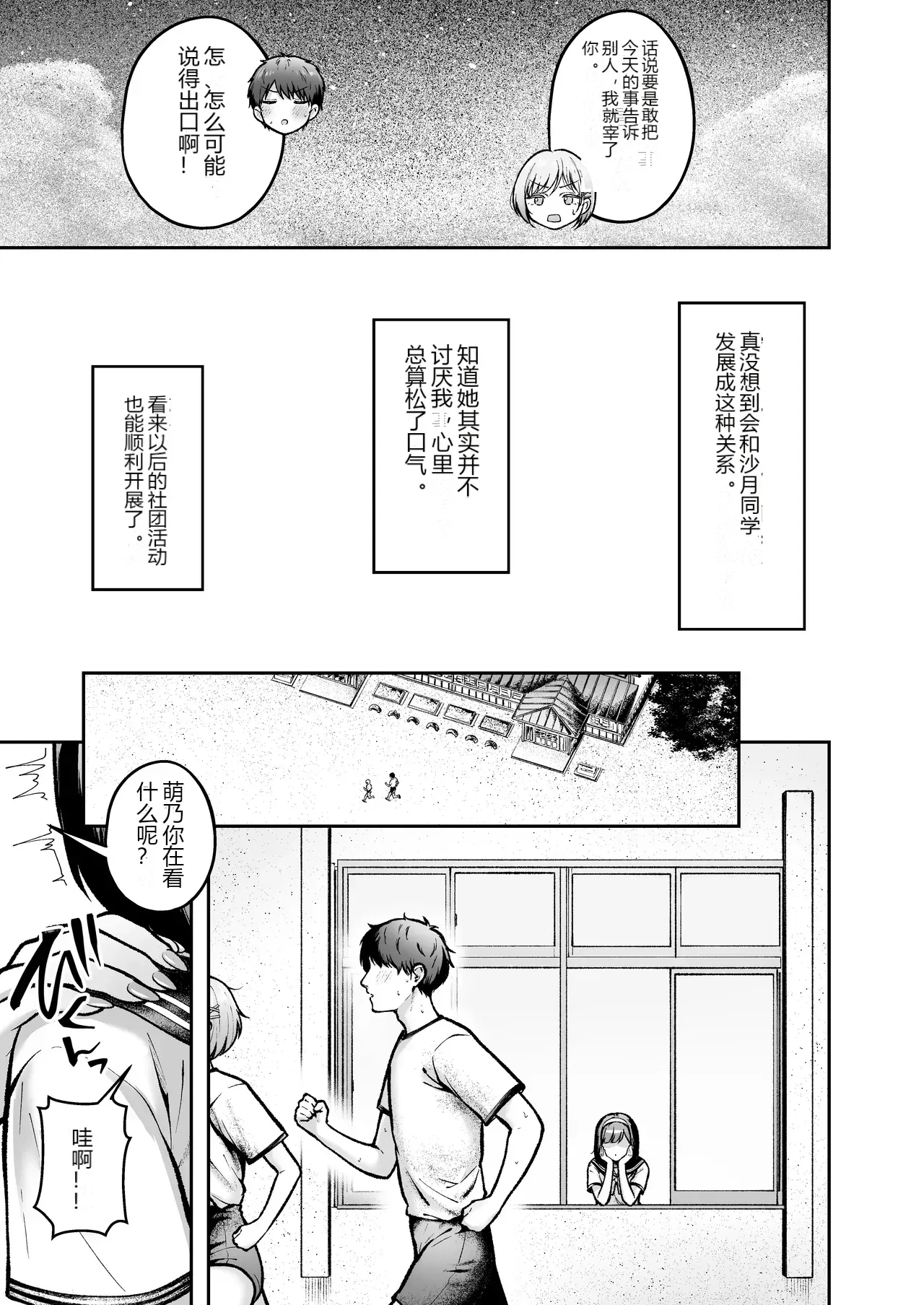 หน้า 35